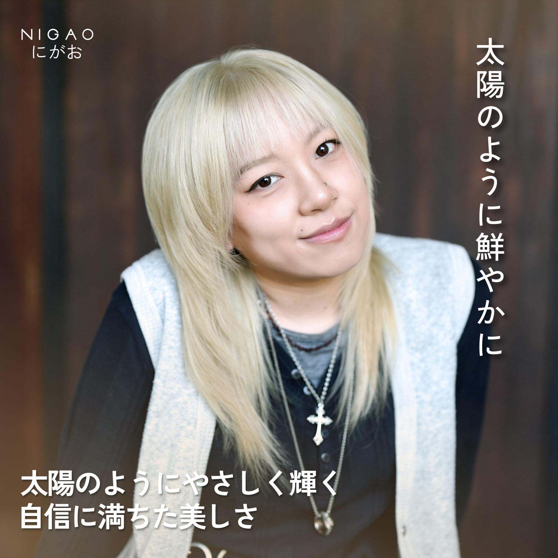 ไอเดียสีผมฝาแฝด ต่างแต่ยังดูเข้ากัน | NIGAO