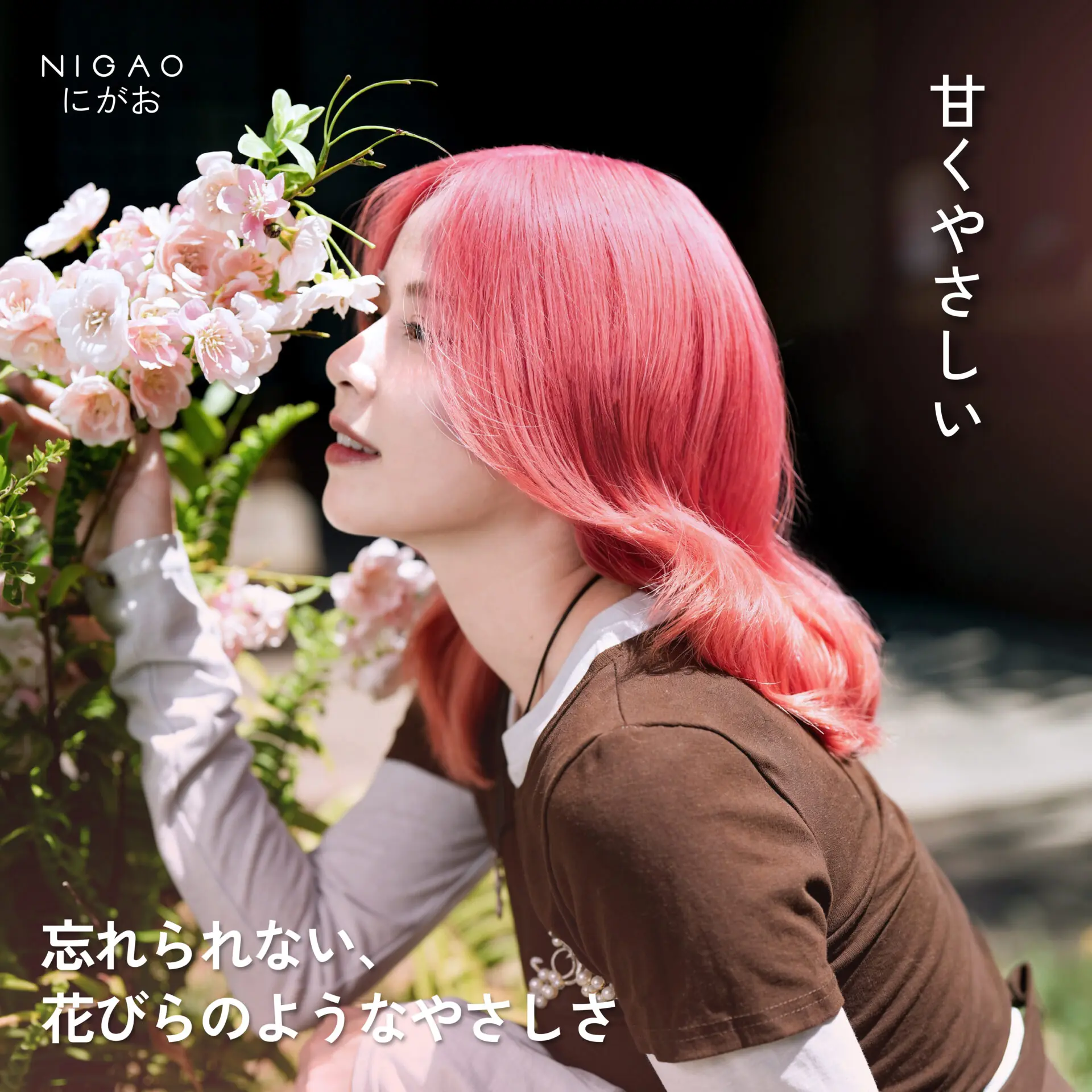 ไอเดียสีผมฝาแฝด ต่างแต่ยังดูเข้ากัน | NIGAO