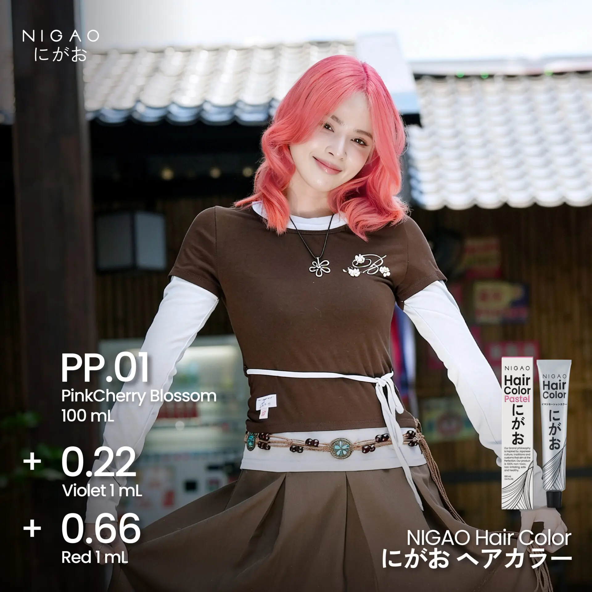 ไอเดียสีผมฝาแฝด ต่างแต่ยังดูเข้ากัน | NIGAO
