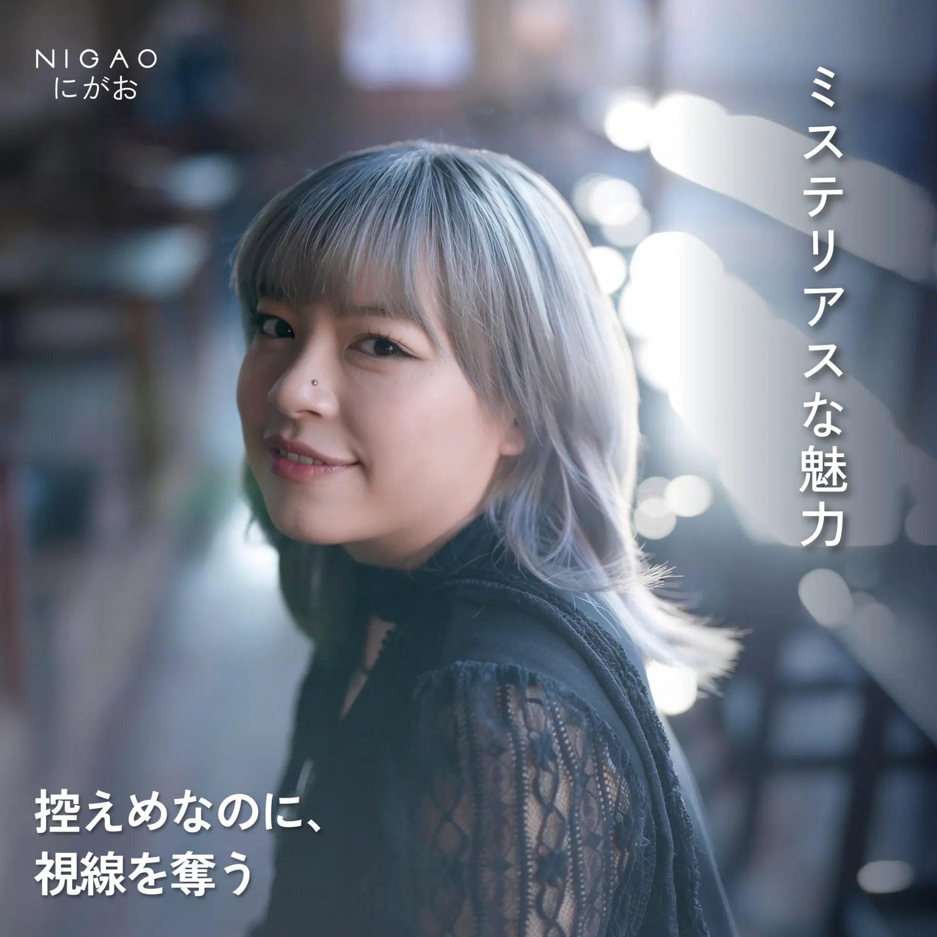 ไอเดียสีผมฝาแฝด ต่างแต่ยังดูเข้ากัน | NIGAO