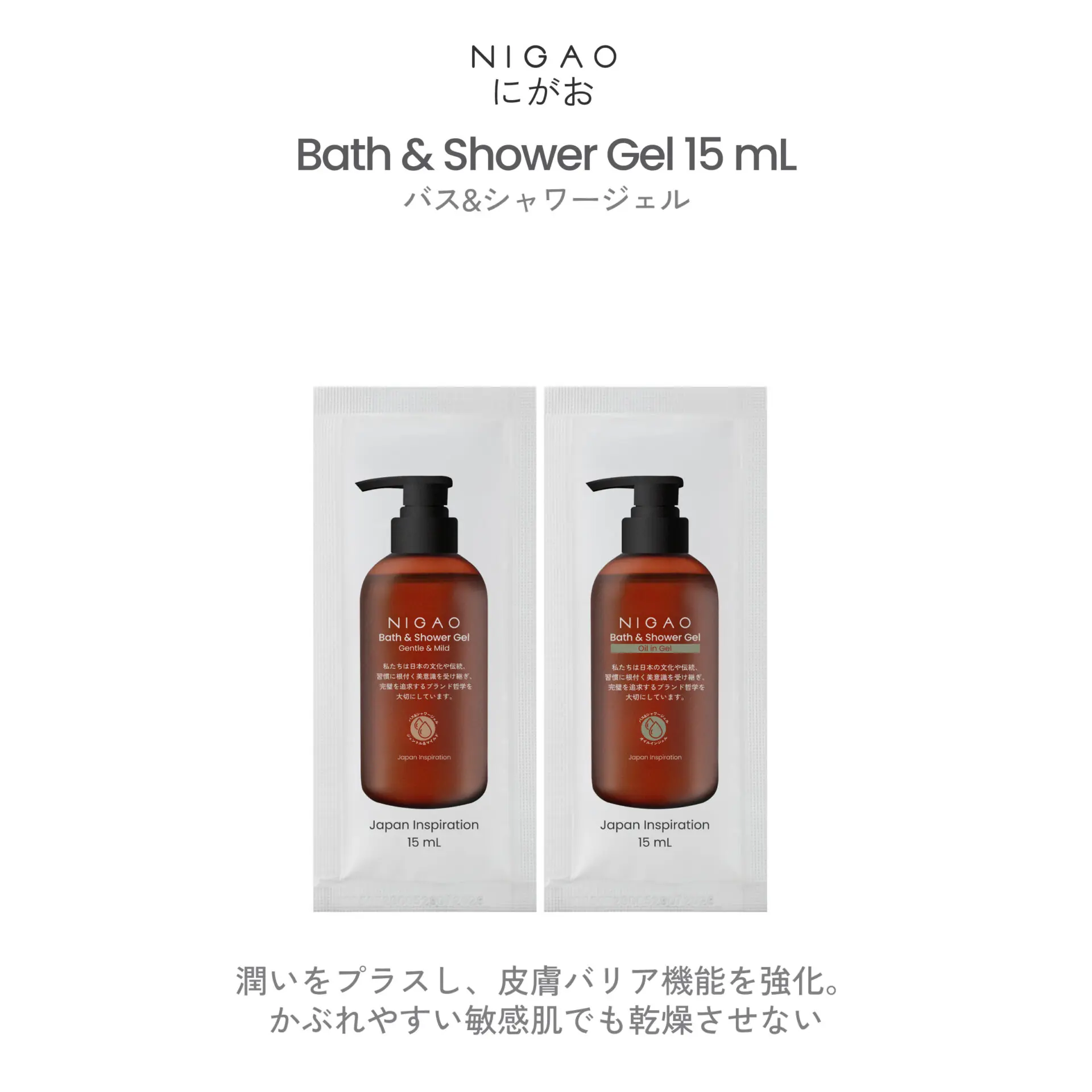 นิกาโอะ บาธ แอนด์ ชาวเวอร์ เจล ออย อิน เจล 15 มล.