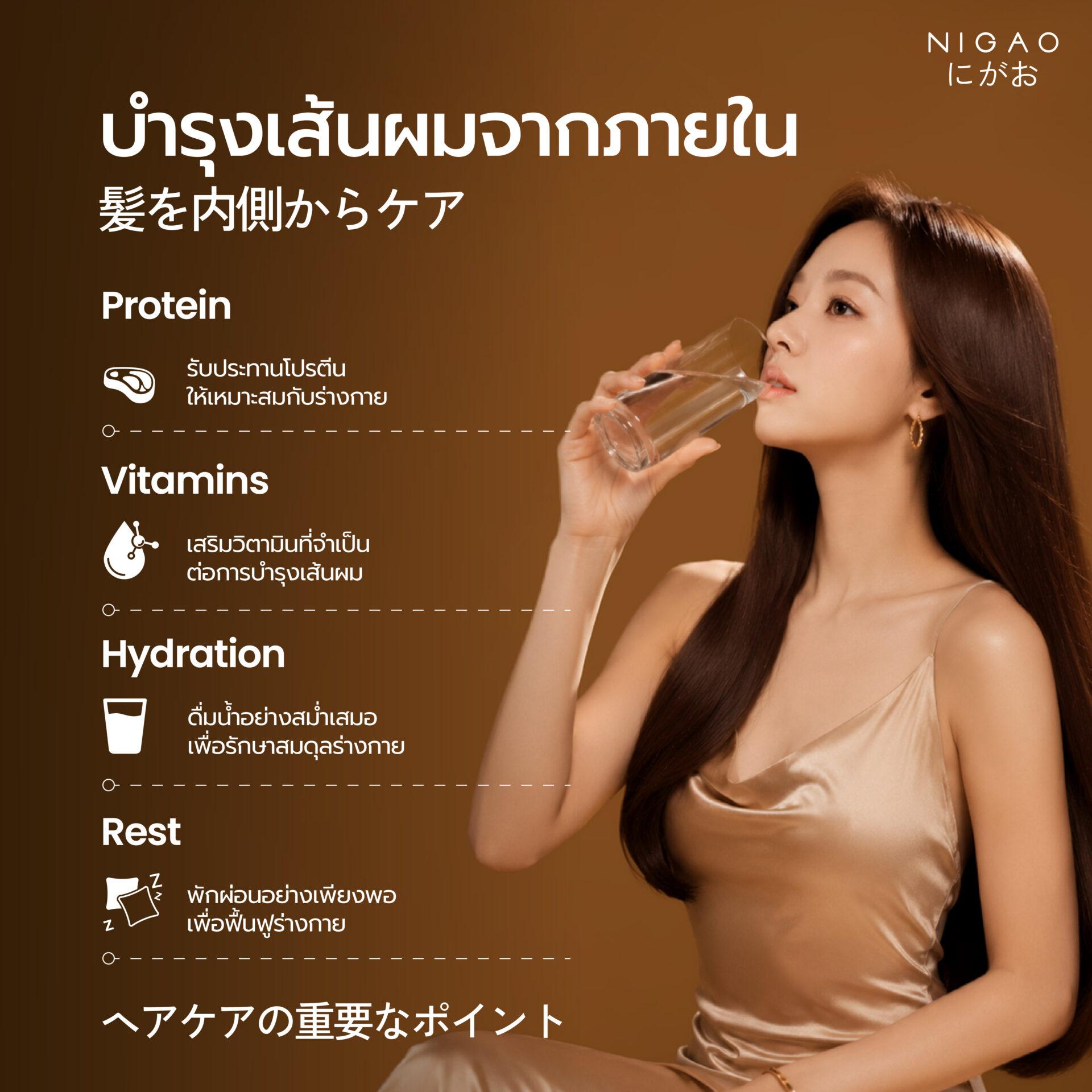 ดูแลผมร่วง เริ่มจากหนังศีรษะและรากผม