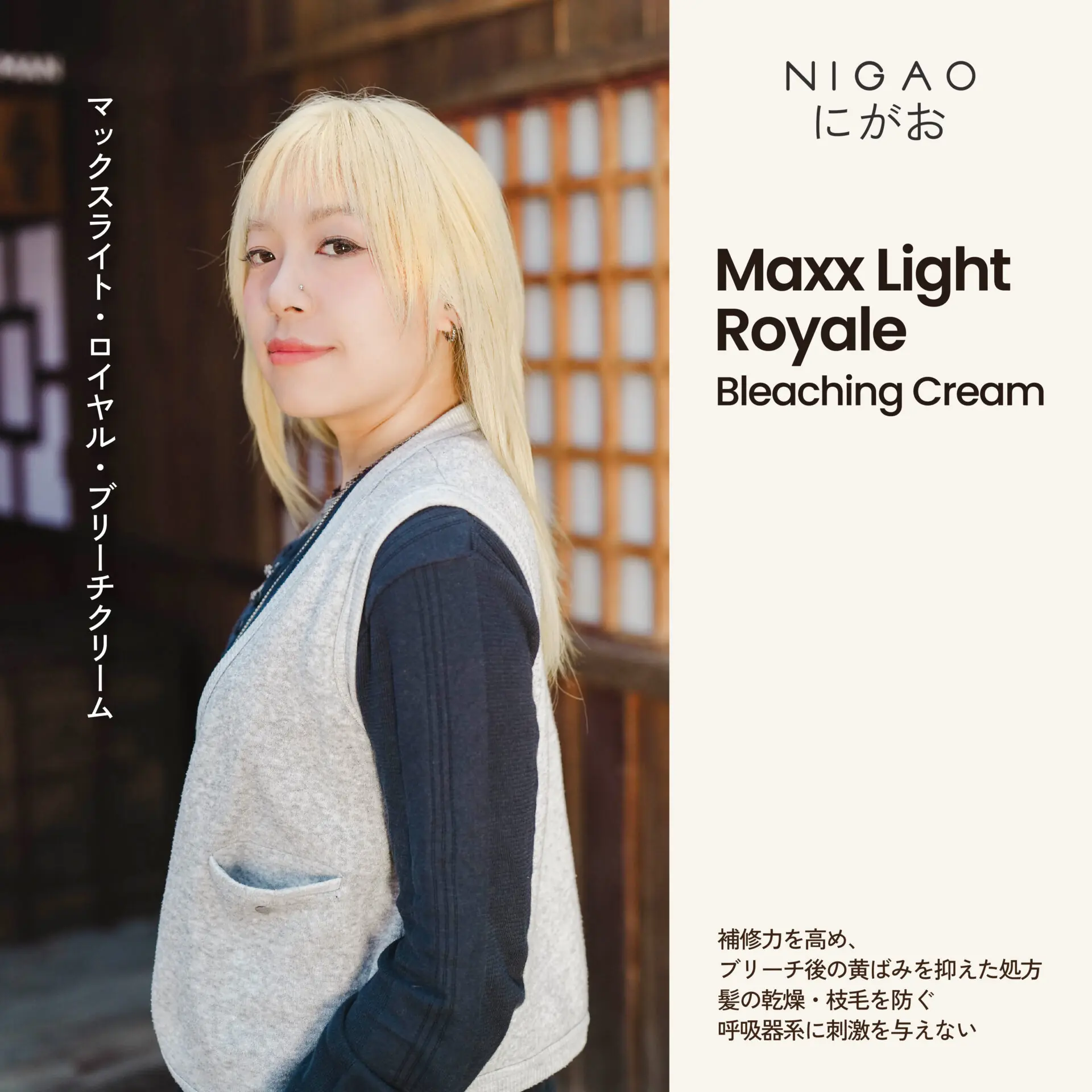 NIGAO x Craft Espresso Club คาเฟ่ญี่ปุ่นใกล้กรุงเทพฯ