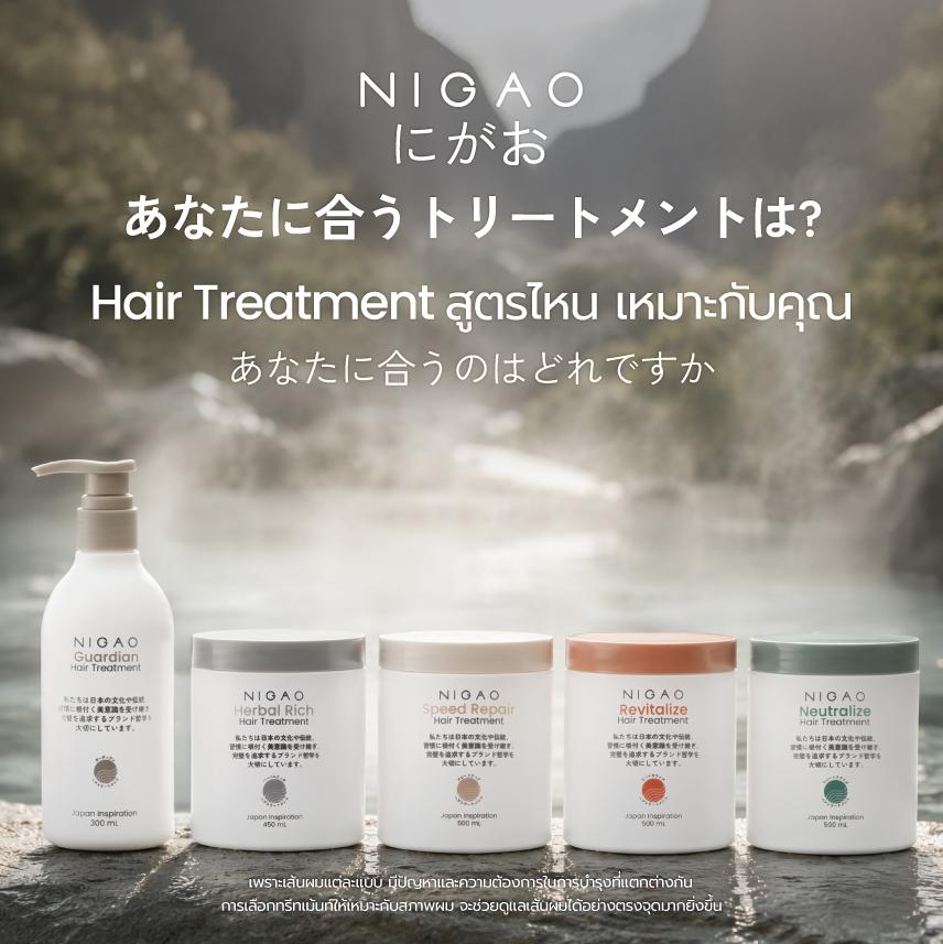 เลือก Hair Treatment ให้เหมาะกับสภาพผม