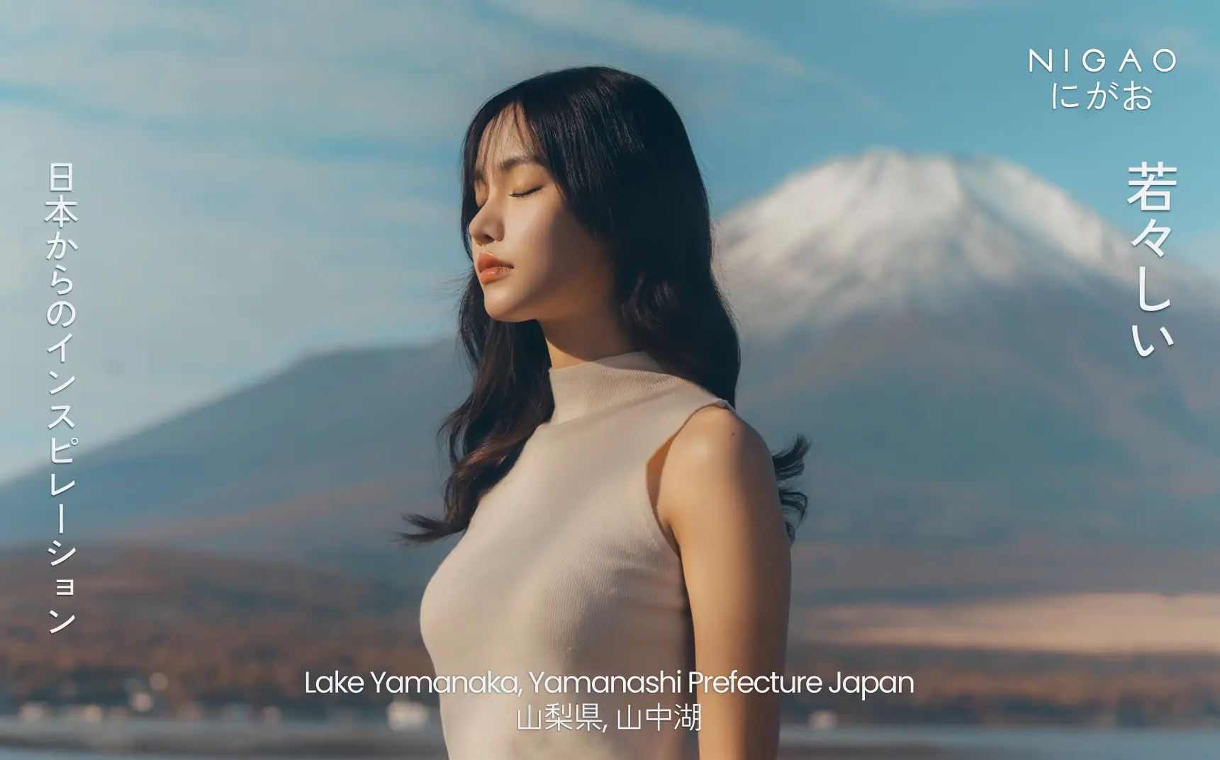 Lake Yamanaka วิว Fuji ชัดเต็มตา สงบและน่าจดจำ