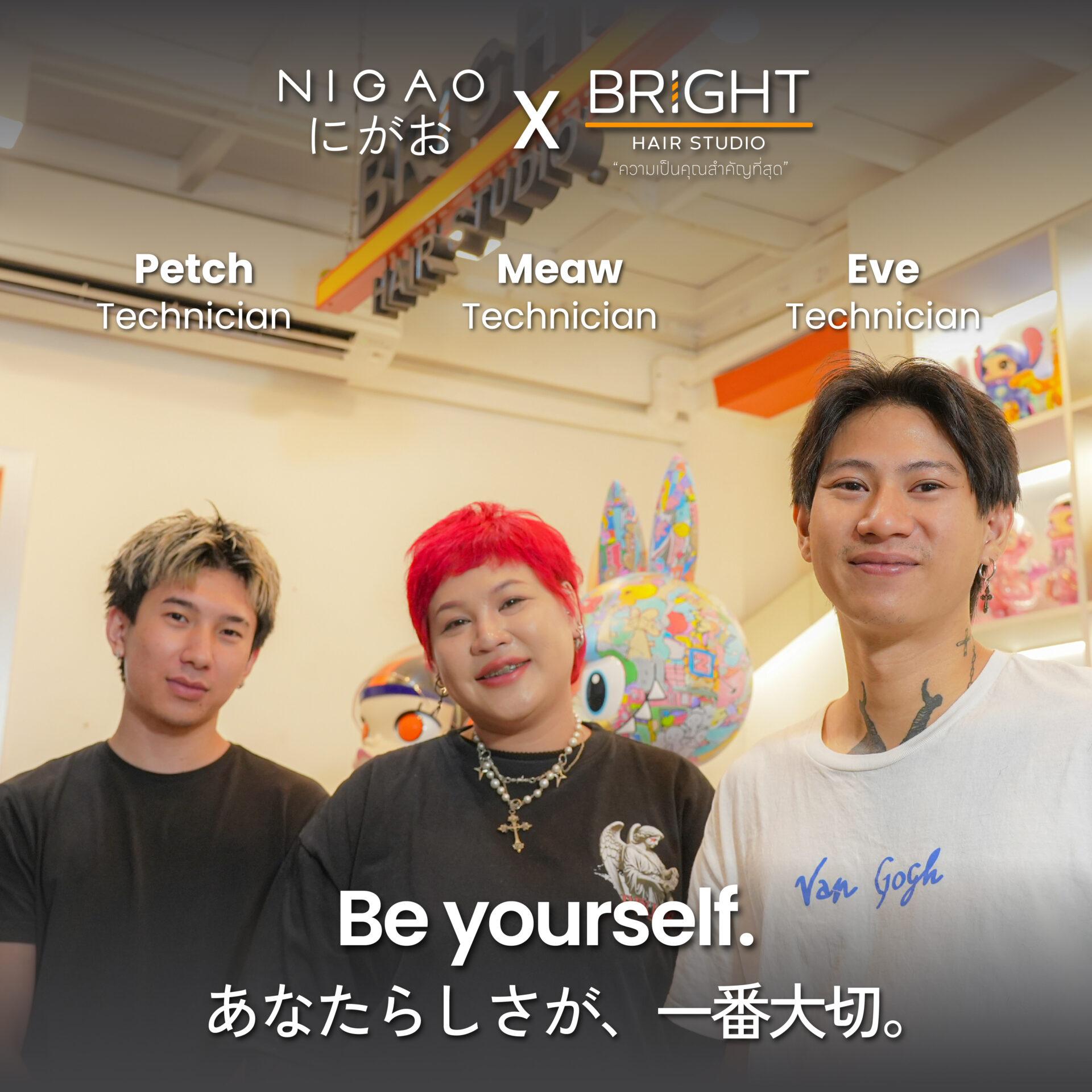 NIGAO x Bright Hair Studio สีผม Two Tone & Inner