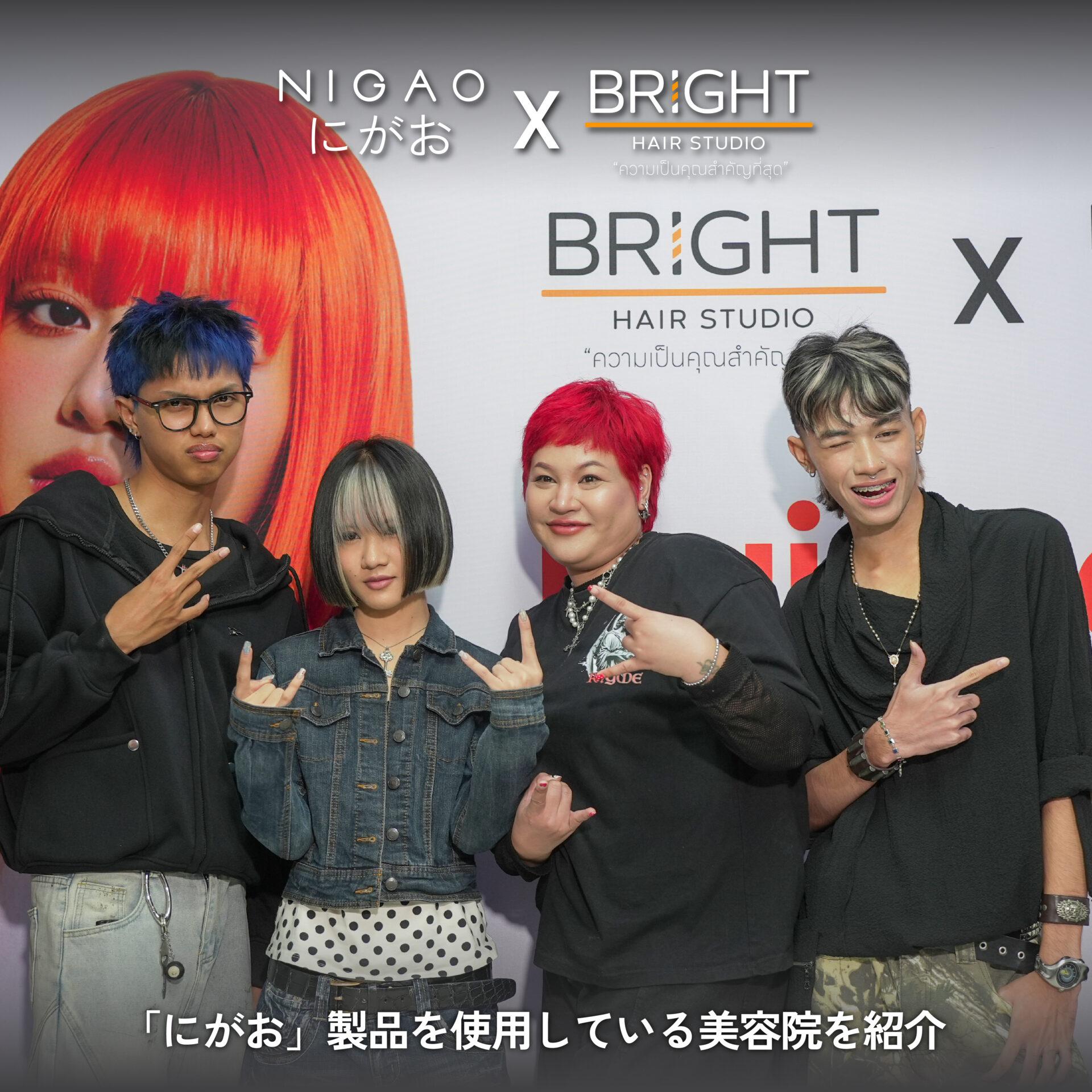 NIGAO x Bright Hair Studio สีผม Two Tone & Inner