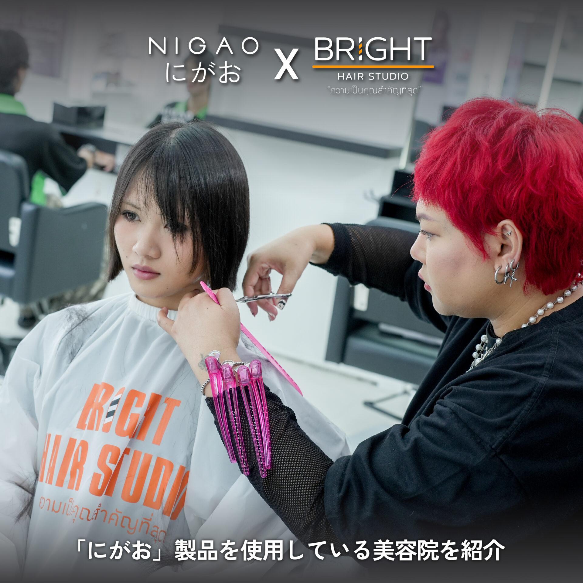 NIGAO x Bright Hair Studio สีผม Two Tone & Inner