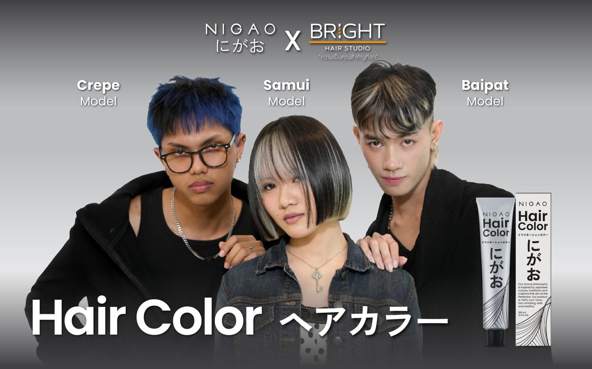 NIGAO x Bright Hair Studio สีผม Two Tone & Inner