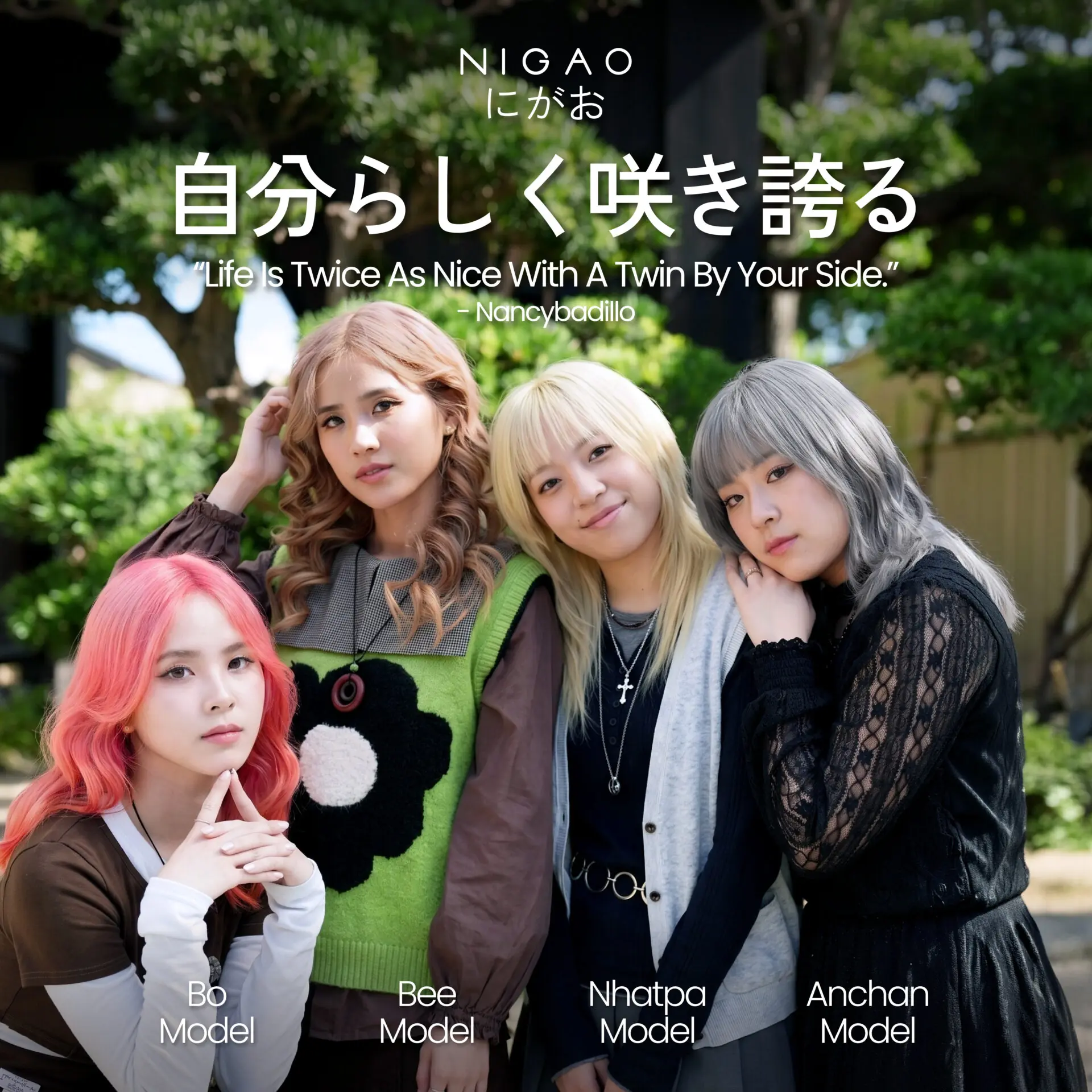 ไอเดียสีผมฝาแฝด ต่างแต่ยังดูเข้ากัน | NIGAO