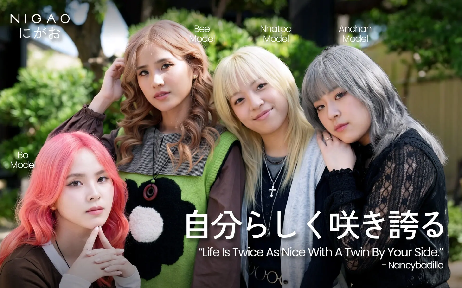 ไอเดียสีผมฝาแฝด ต่างแต่ยังดูเข้ากัน | NIGAO
