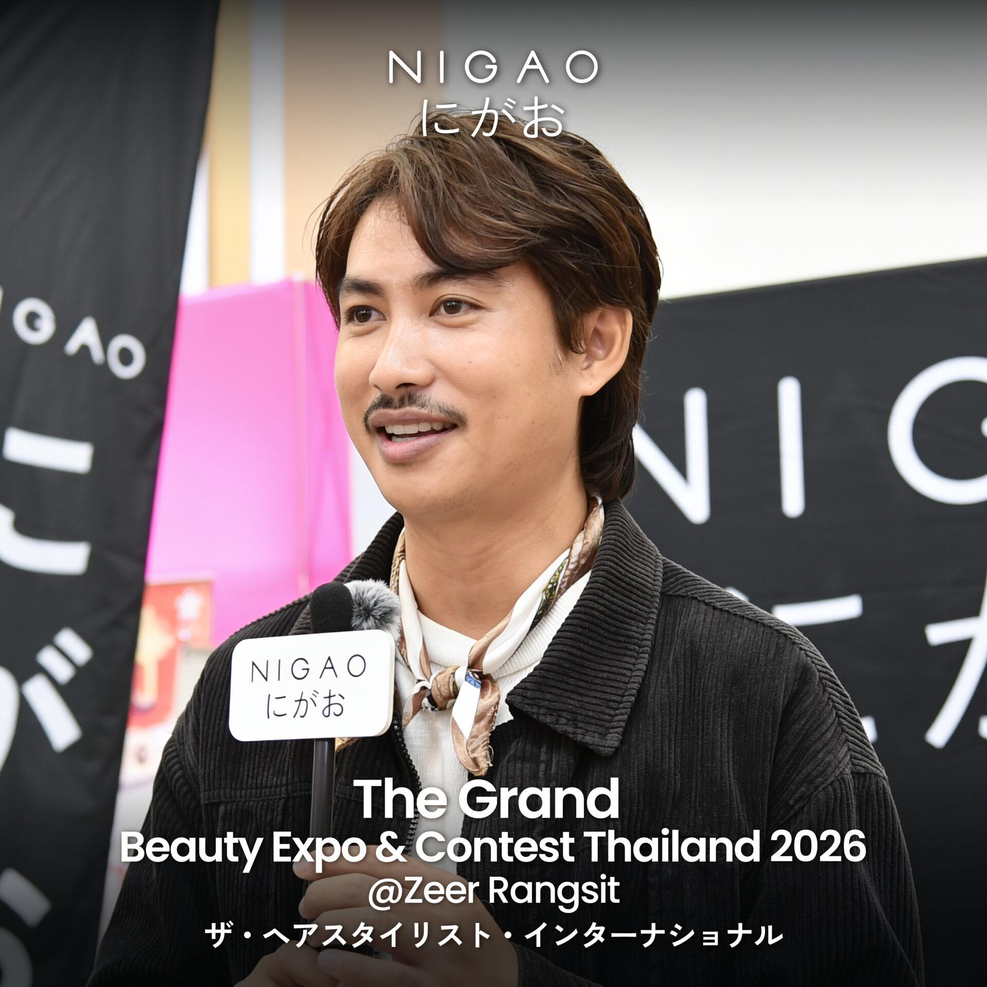 NIGAO ออกบูธ The Grand Beauty Expo 2026