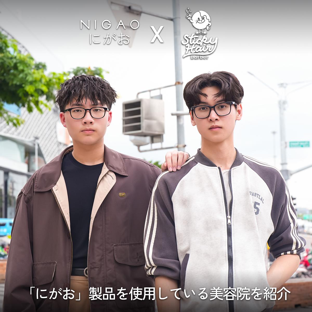 NIGAO เยือนเชียงใหม่ Sticky Hair Barber