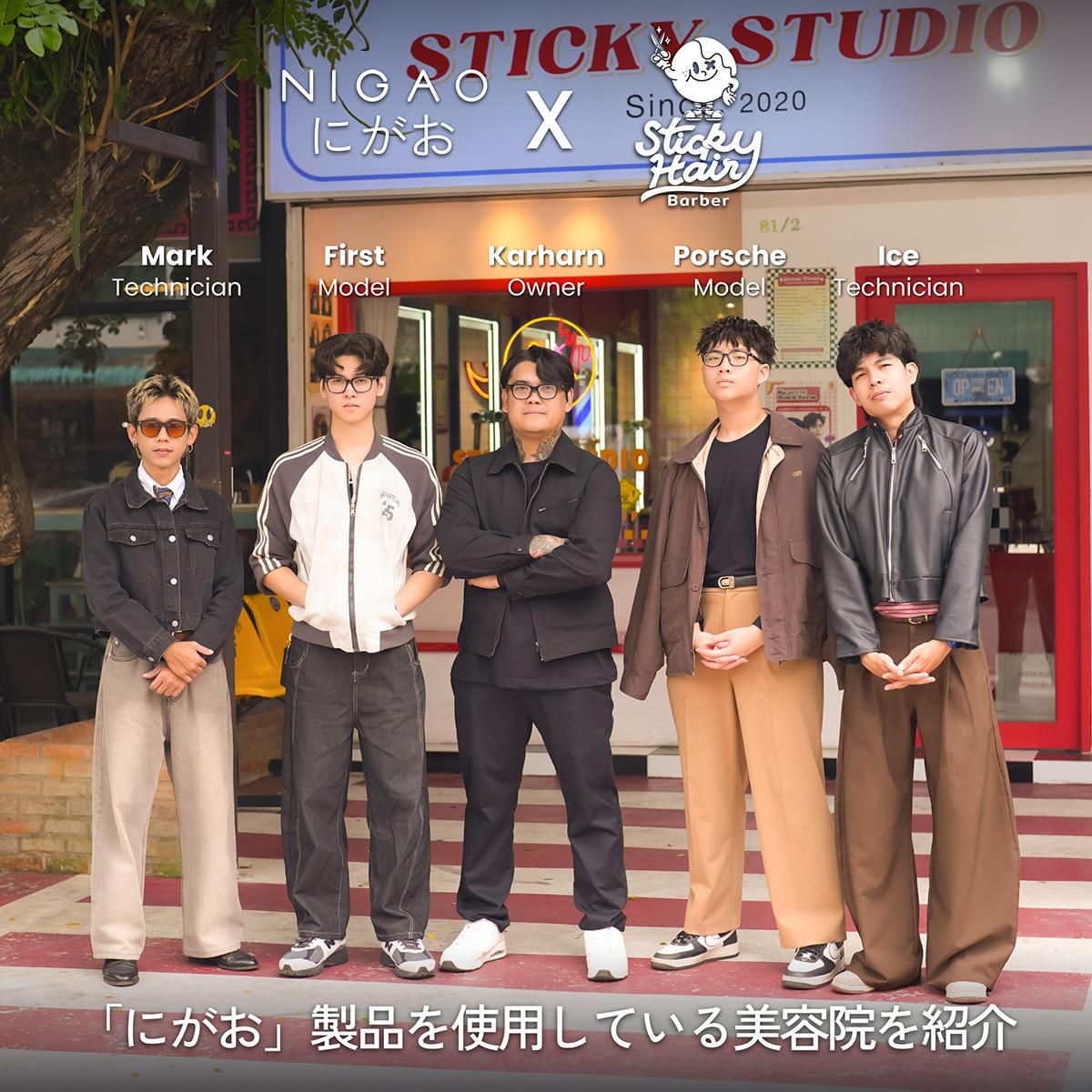 NIGAO เยือนเชียงใหม่ Sticky Hair Barber