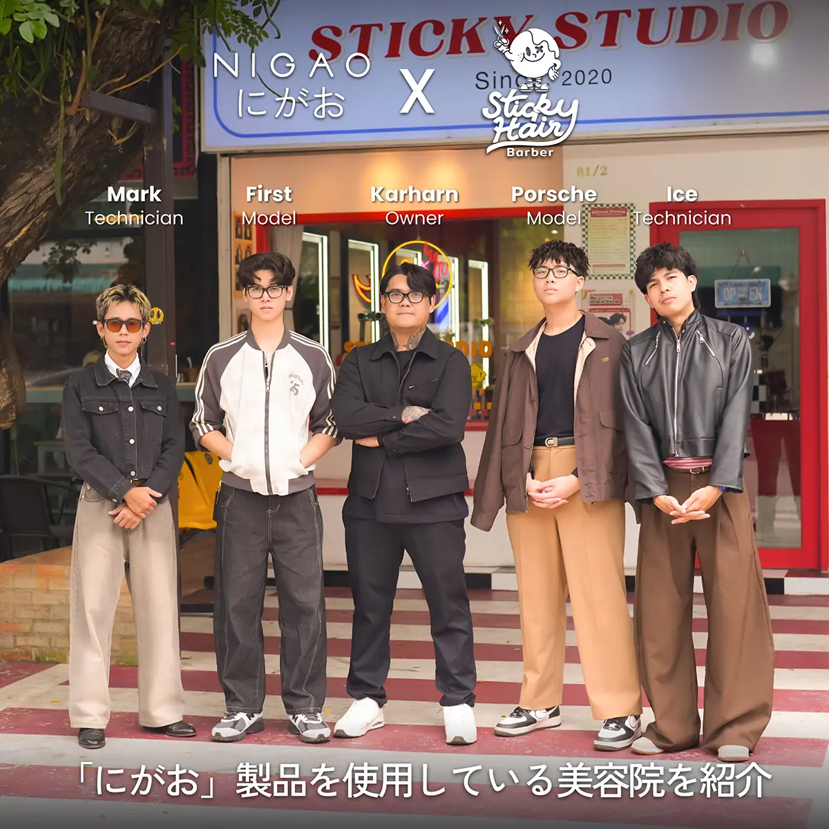 NIGAO เยือนเชียงใหม่ Sticky Hair Barber