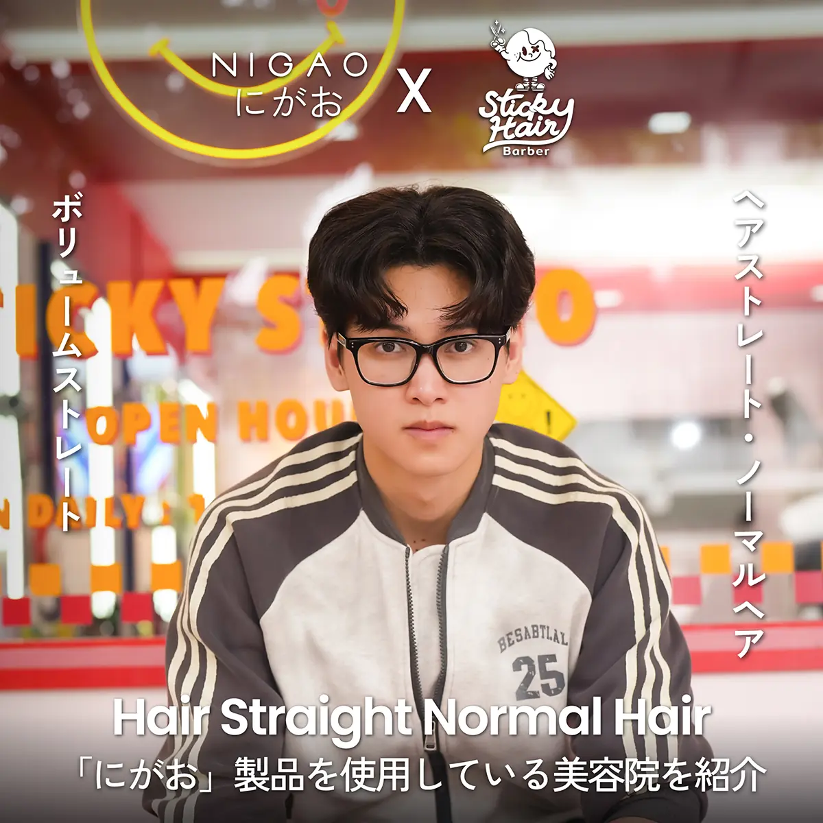 NIGAO เยือนเชียงใหม่ Sticky Hair Barber