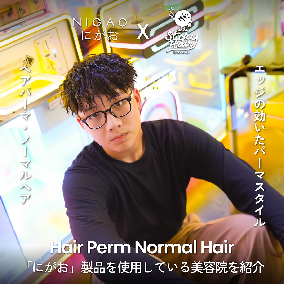 NIGAO เยือนเชียงใหม่ Sticky Hair Barber
