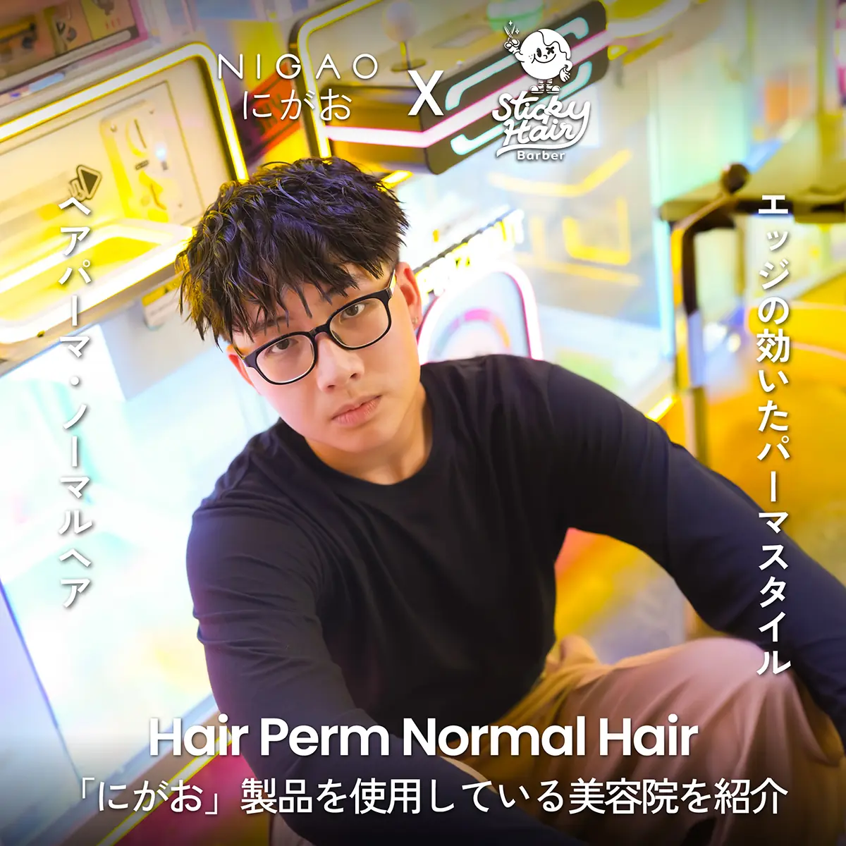 NIGAO เยือนเชียงใหม่ Sticky Hair Barber