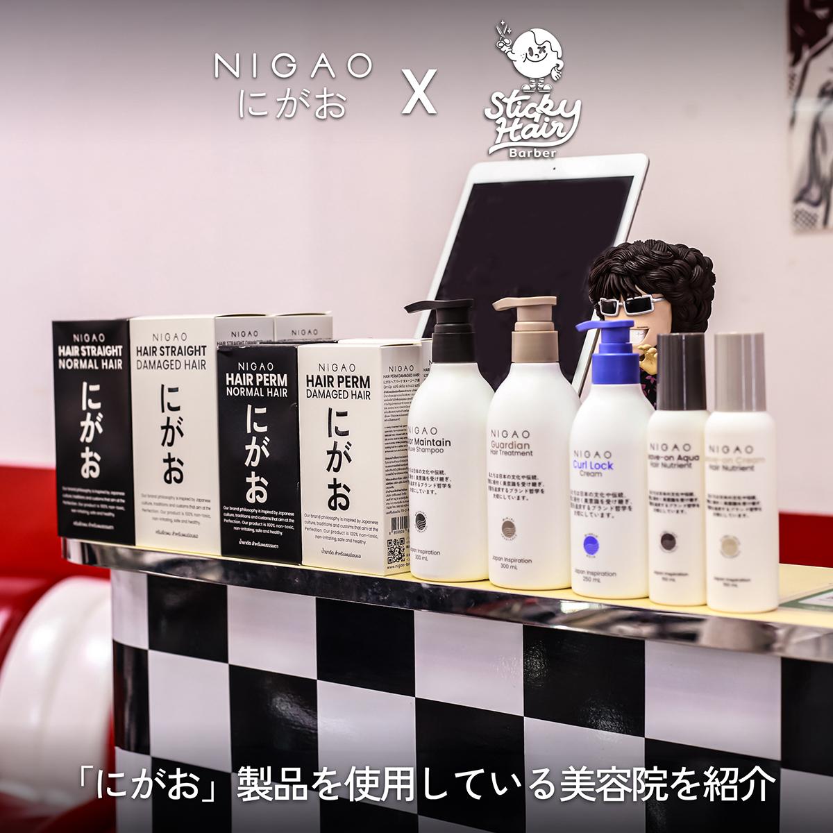 NIGAO เยือนเชียงใหม่ Sticky Hair Barber