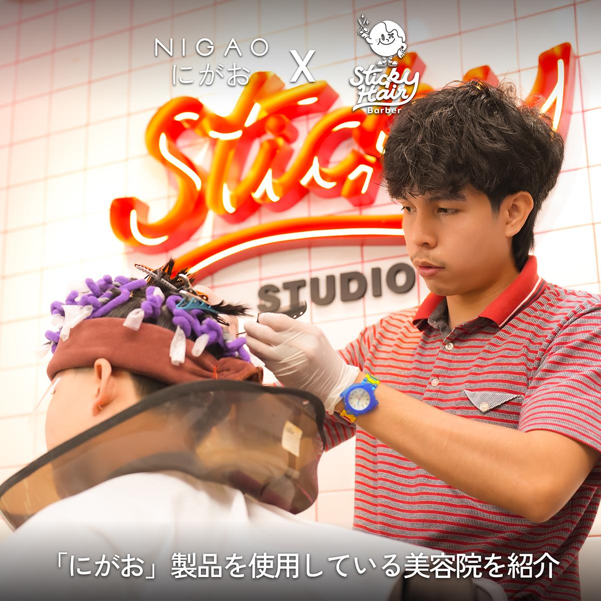 NIGAO เยือนเชียงใหม่ Sticky Hair Barber