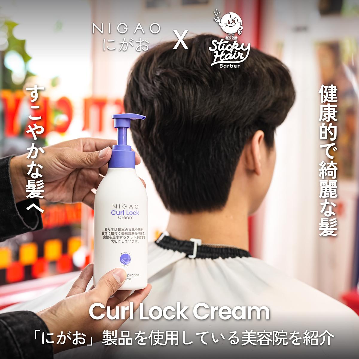 NIGAO เยือนเชียงใหม่ Sticky Hair Barber