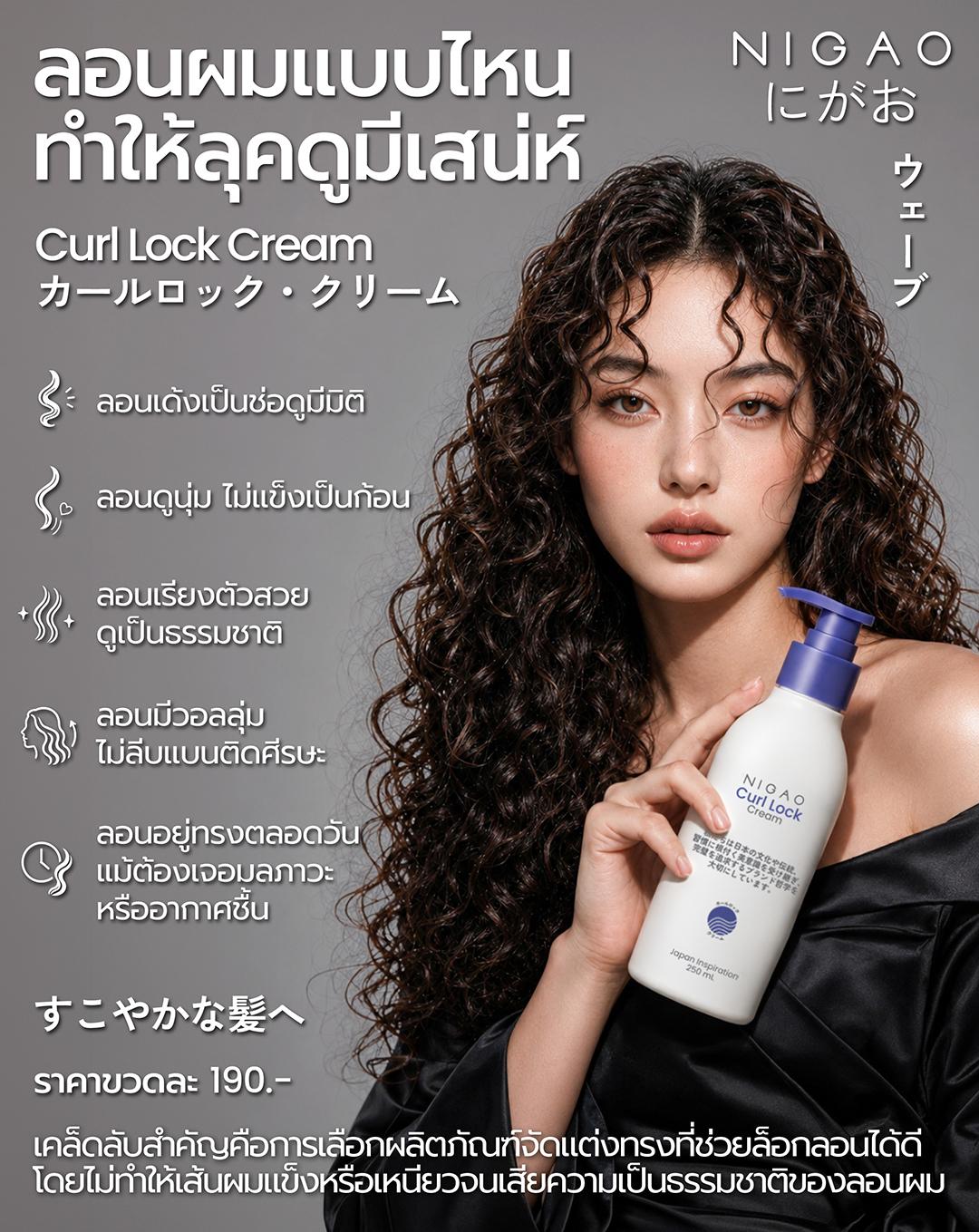 5 ขั้นตอนในการดัดผมให้สวย