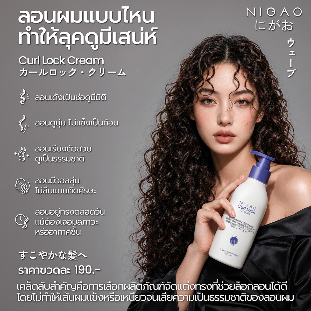 5 ขั้นตอนในการดัดผมให้สวย