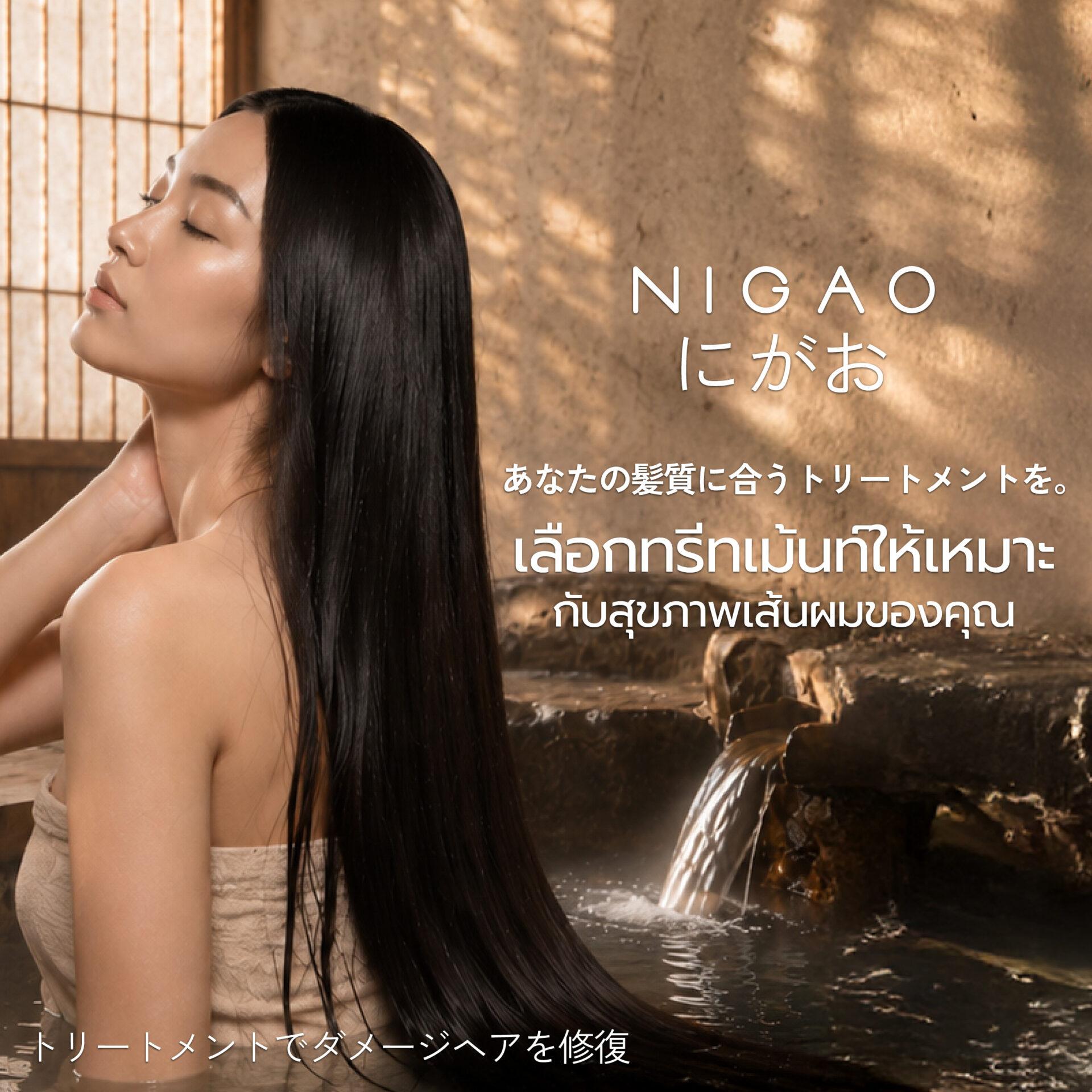 เลือก Hair Treatment ให้เหมาะกับสุขภาพเส้นผม