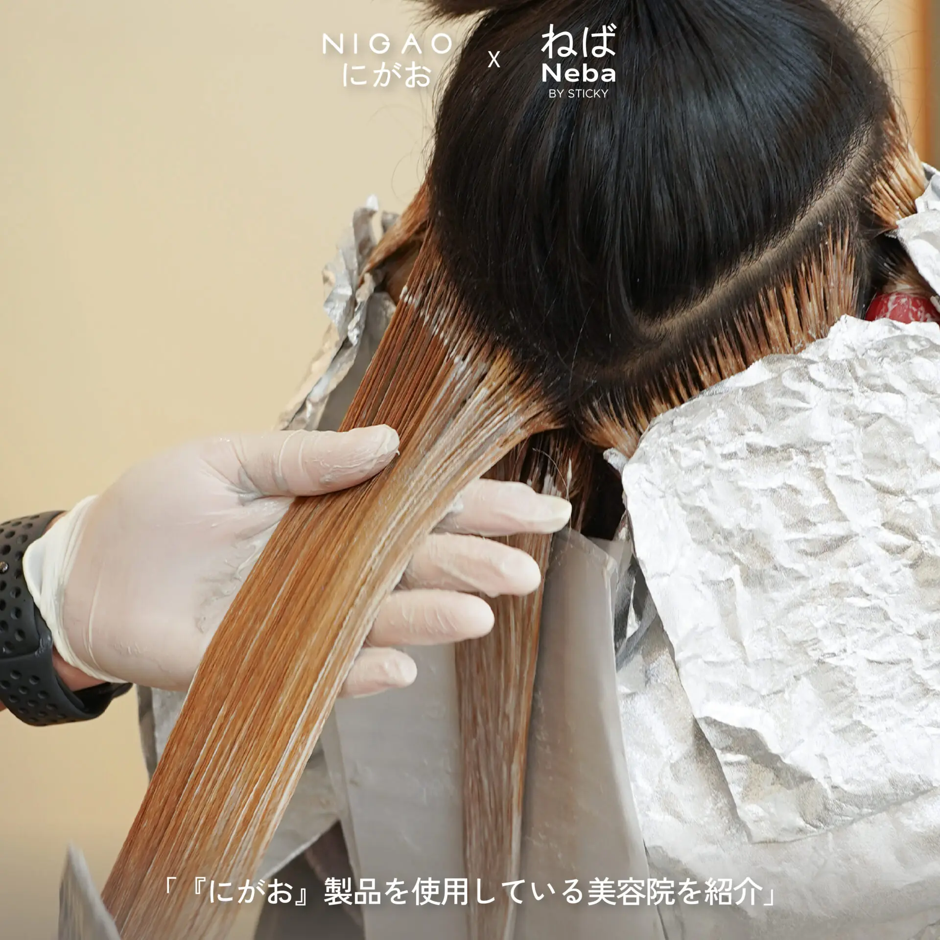 NIGAO x Neba by Sticky ร้านทำผมเชียงใหม่