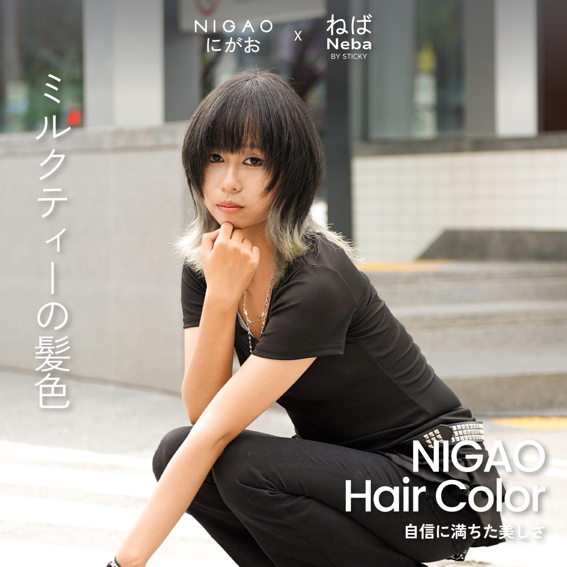 NIGAO x Neba by Sticky ร้านทำผมเชียงใหม่