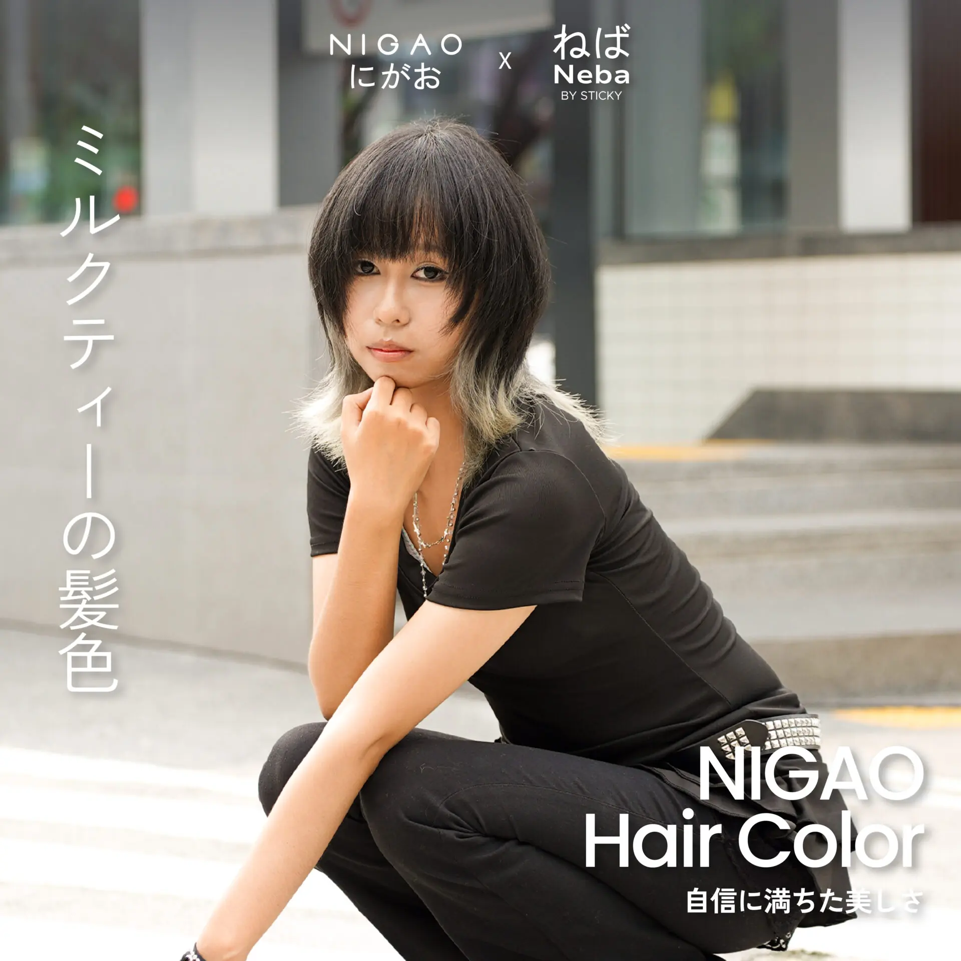 NIGAO x Neba by Sticky ร้านทำผมเชียงใหม่