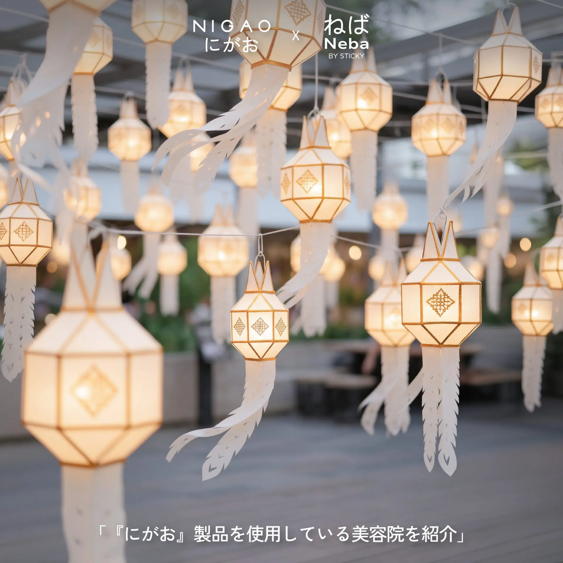 NIGAO x Neba by Sticky ร้านทำผมเชียงใหม่