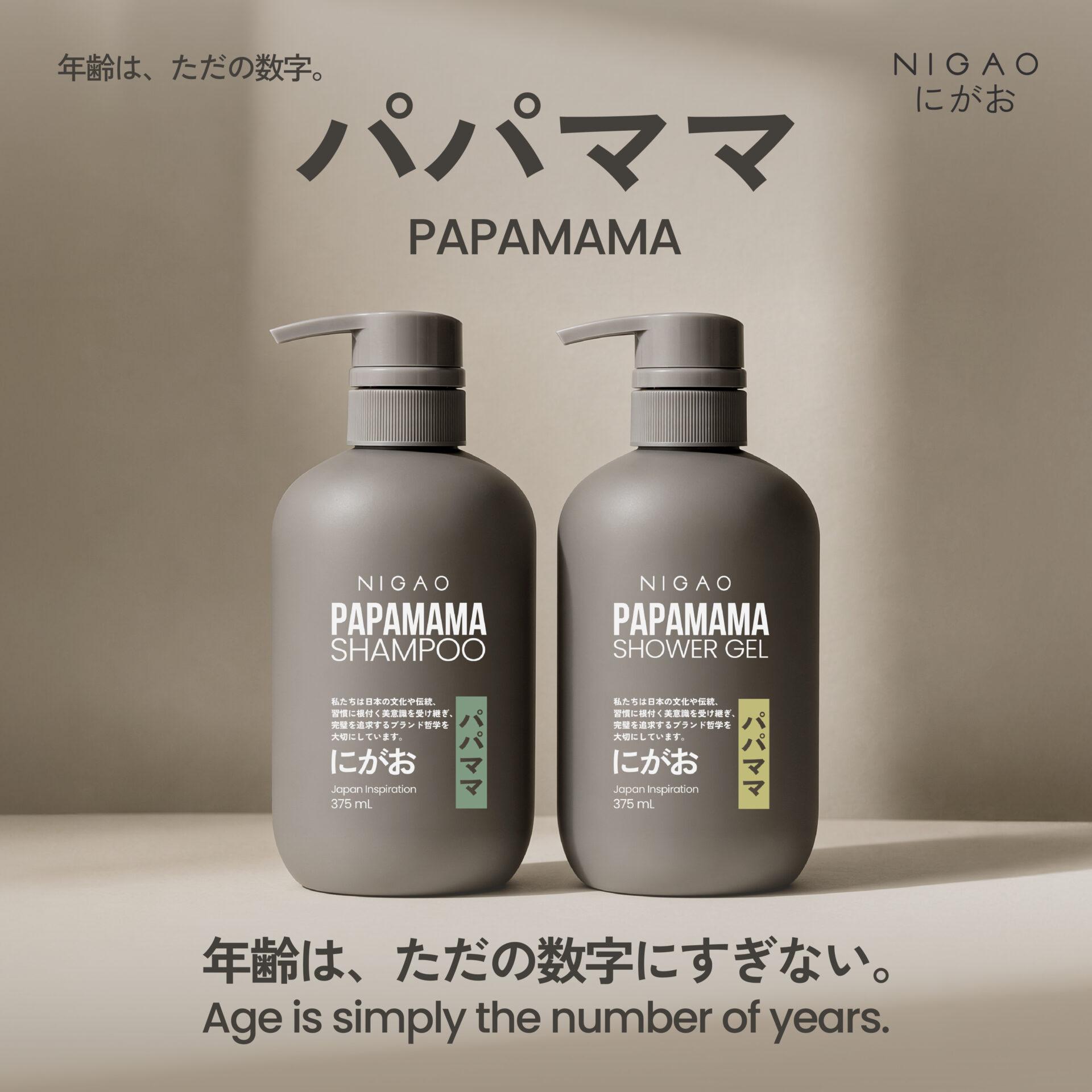 NIGAO PAPAMAMA ดูแลผมและผิวอย่างอ่อนโยน