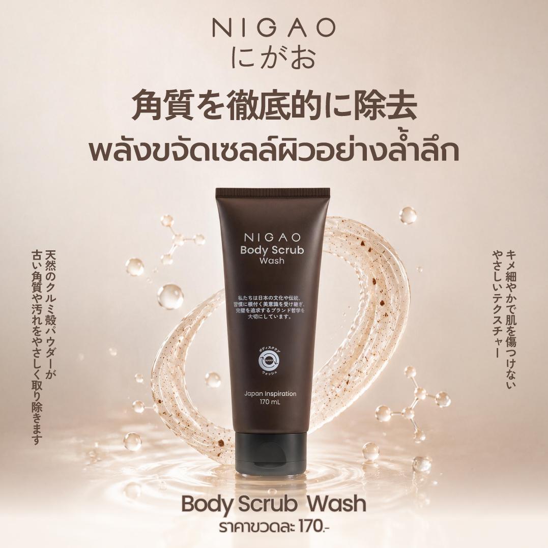 NIGAO Body Scrub Wash ดูแลผิวอย่างอ่อนโยนเพื่อผิวเนียนนุ่ม