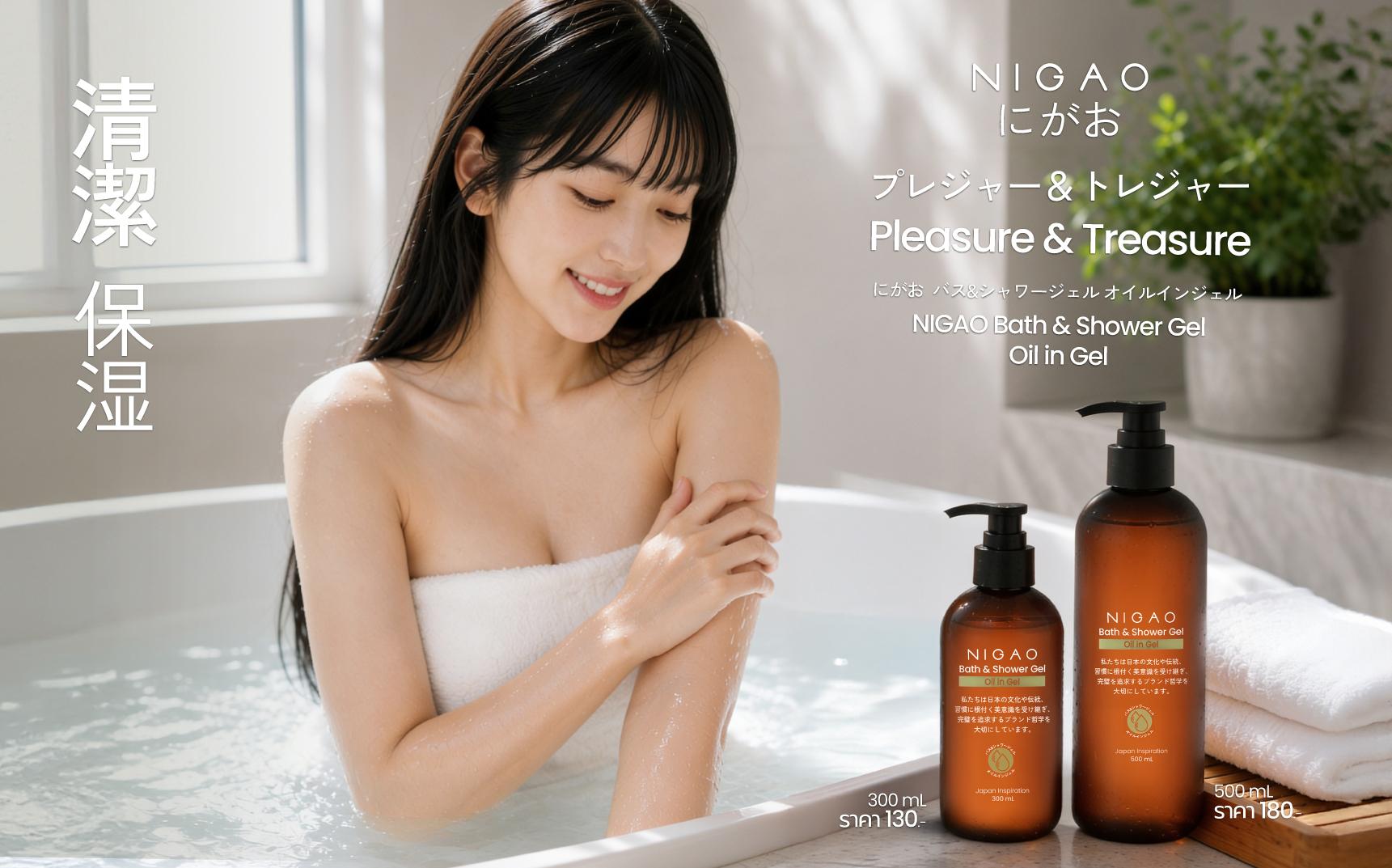 NIGAO Oil in Gel เจลอาบน้ำผิวชุ่มชื้นอิ่มฟู