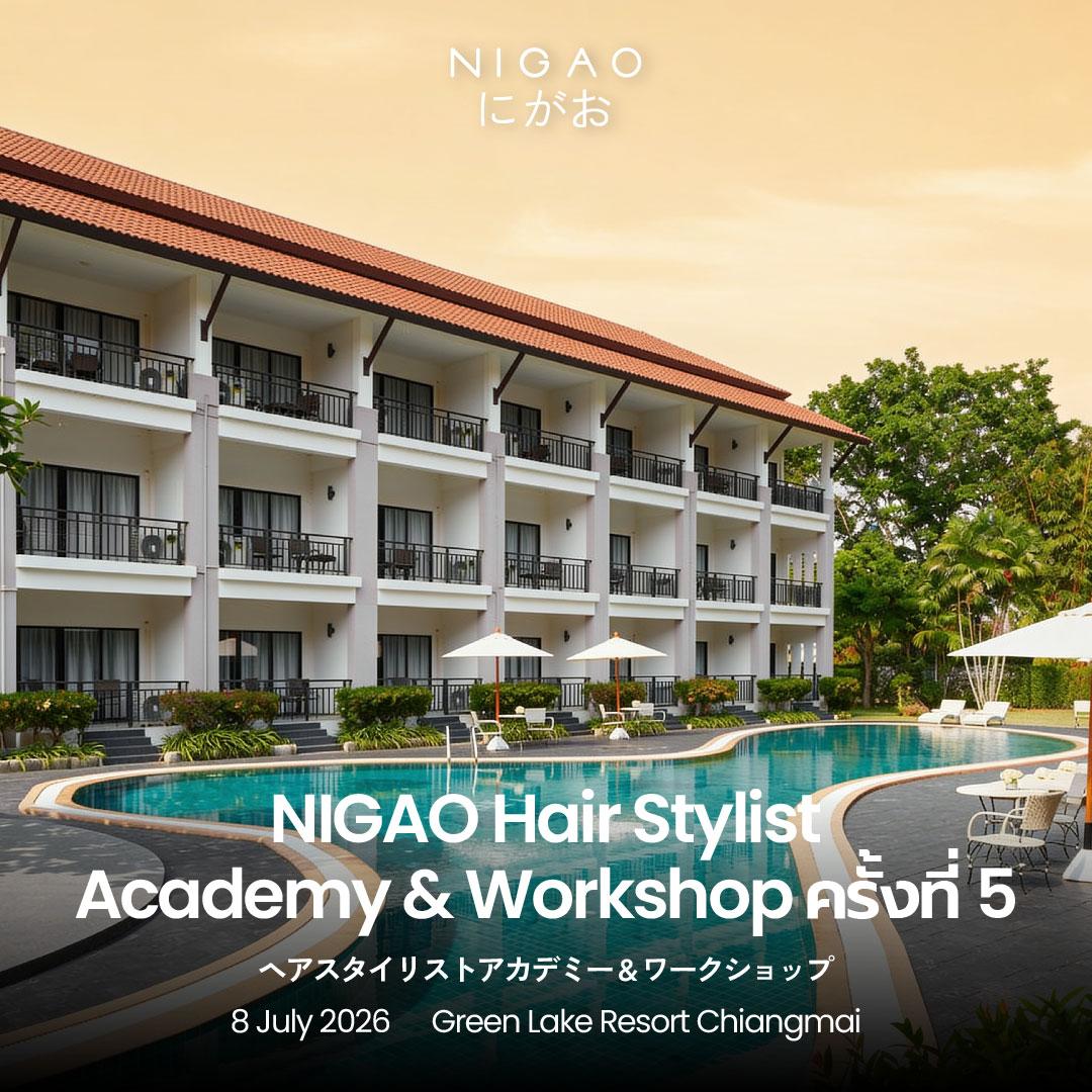 NIGAO Hair Stylist Academy Workshop ครั้งที่ 5