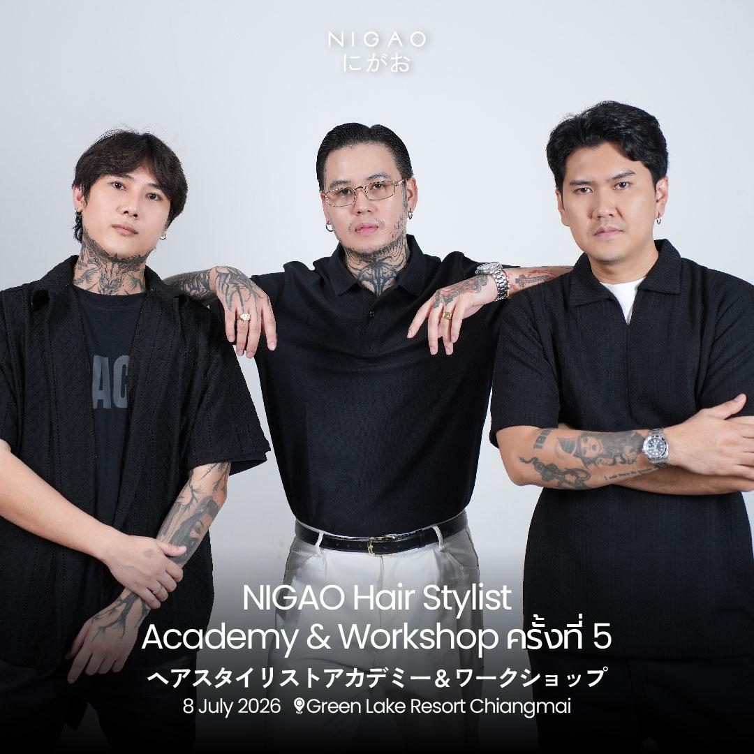NIGAO Hair Stylist Academy Workshop ครั้งที่ 5