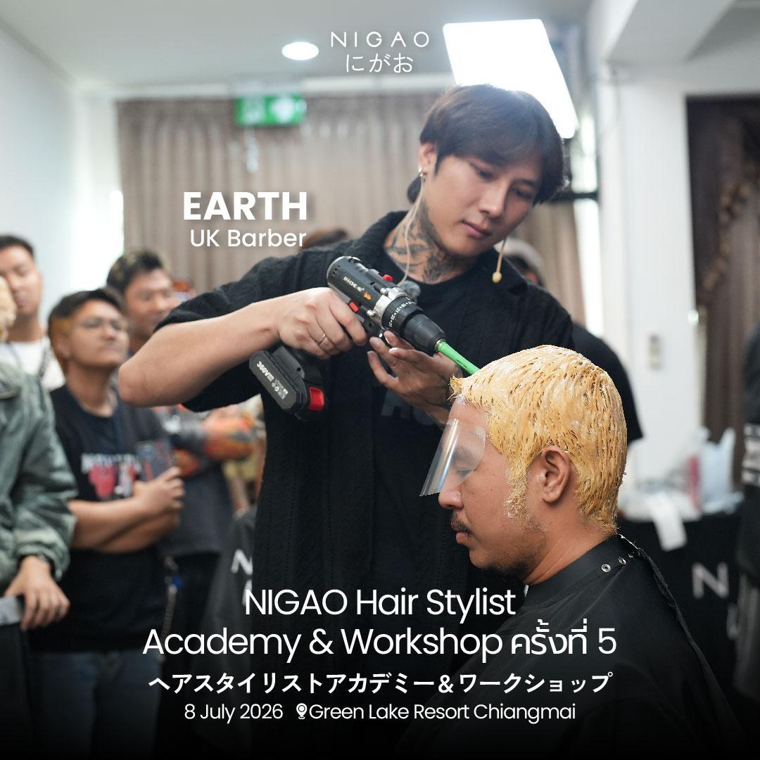 NIGAO Hair Stylist Academy Workshop ครั้งที่ 5