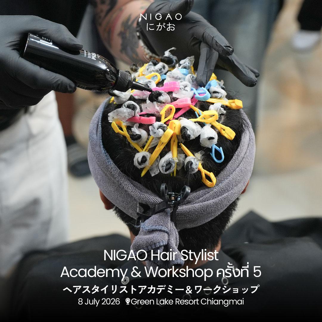 NIGAO Hair Stylist Academy Workshop ครั้งที่ 5