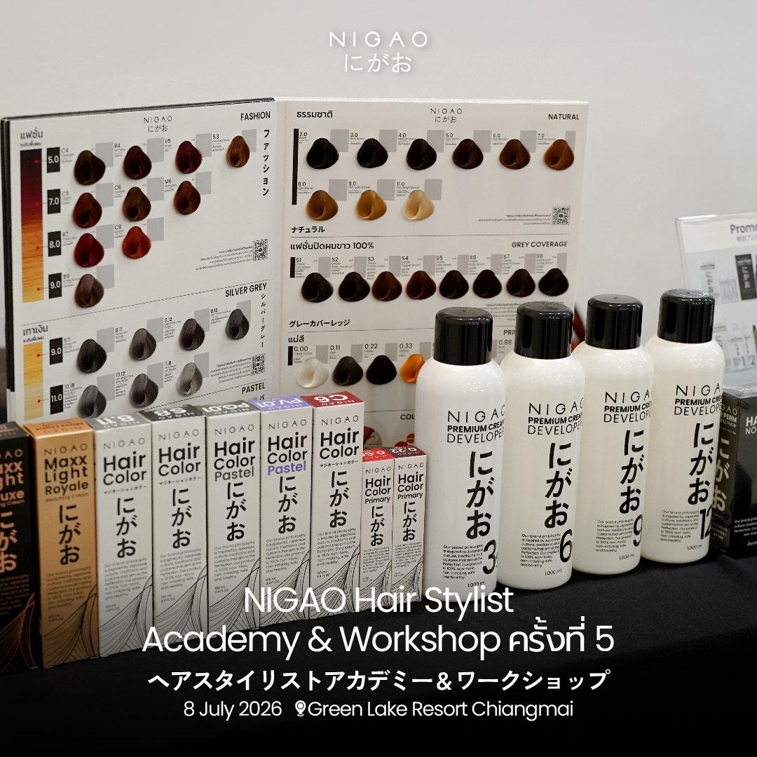 NIGAO Hair Stylist Academy Workshop ครั้งที่ 5