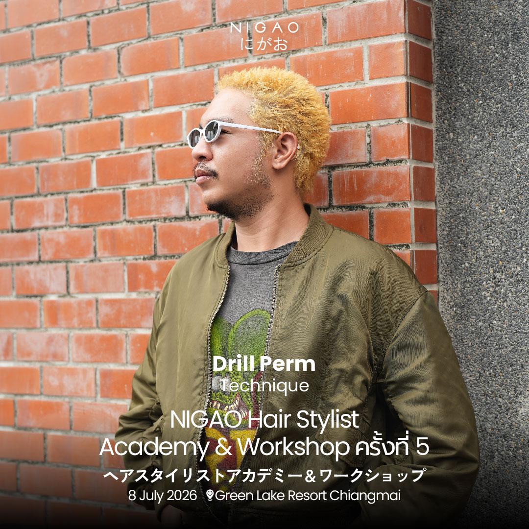 NIGAO Hair Stylist Academy Workshop ครั้งที่ 5