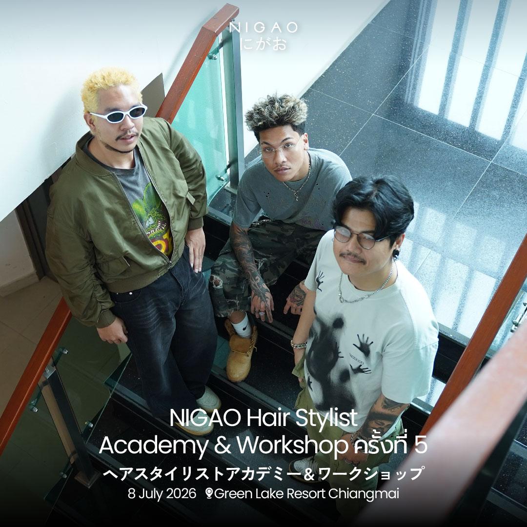 NIGAO Hair Stylist Academy Workshop ครั้งที่ 5
