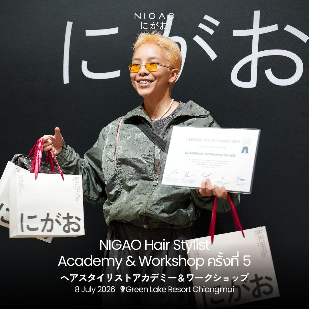 NIGAO Hair Stylist Academy Workshop ครั้งที่ 5