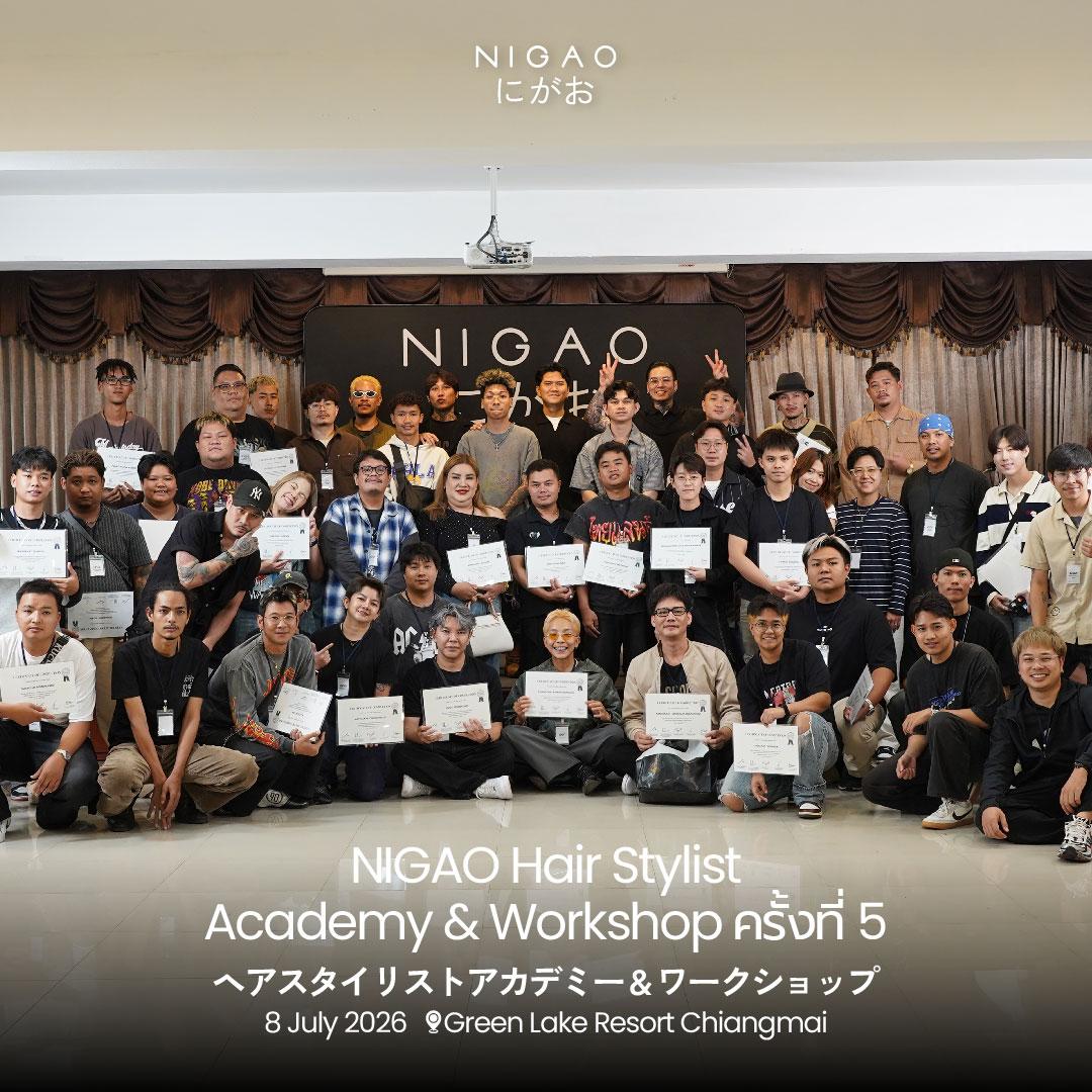 NIGAO Hair Stylist Academy Workshop ครั้งที่ 5