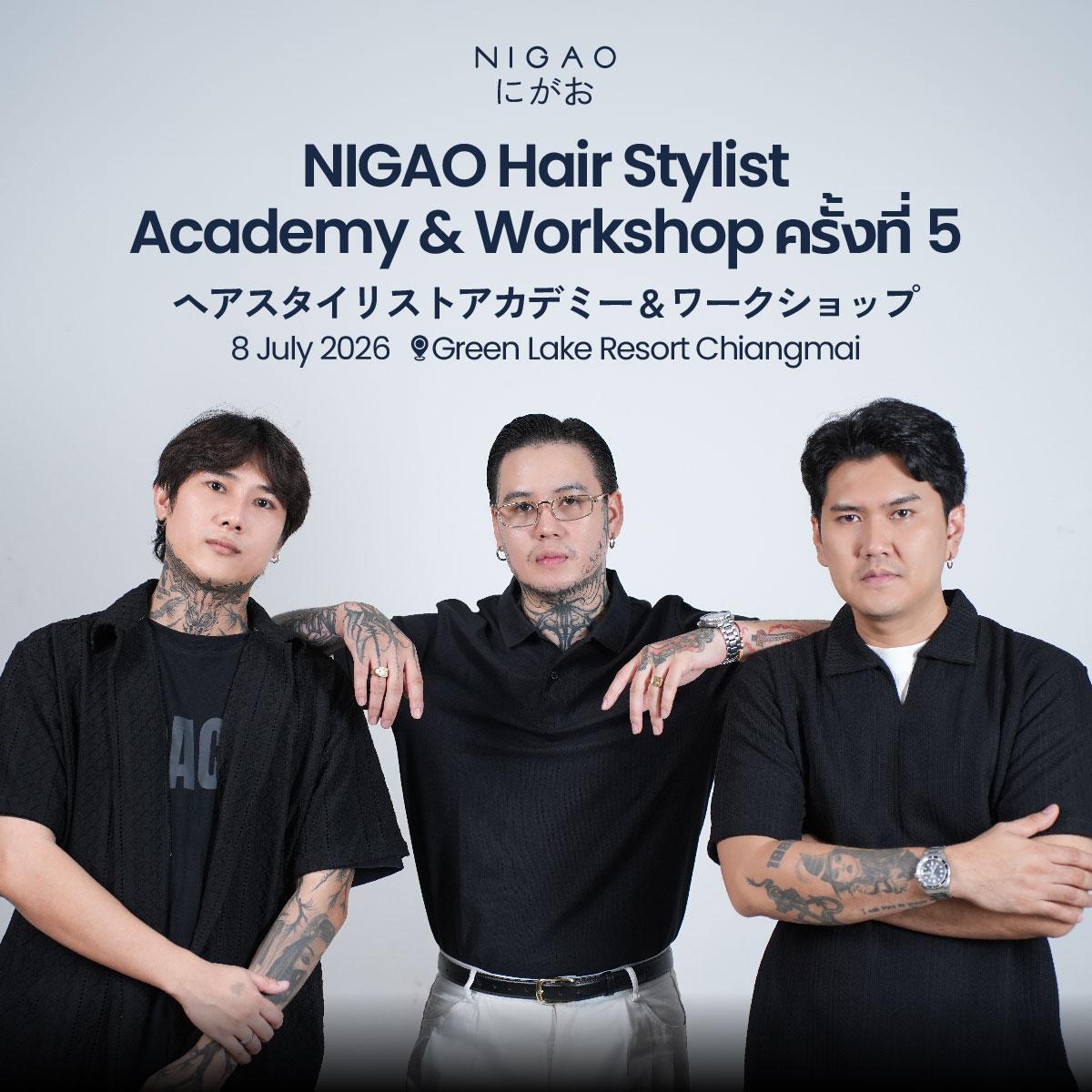 NIGAO Hair Stylist Academy Workshop ครั้งที่ 5
