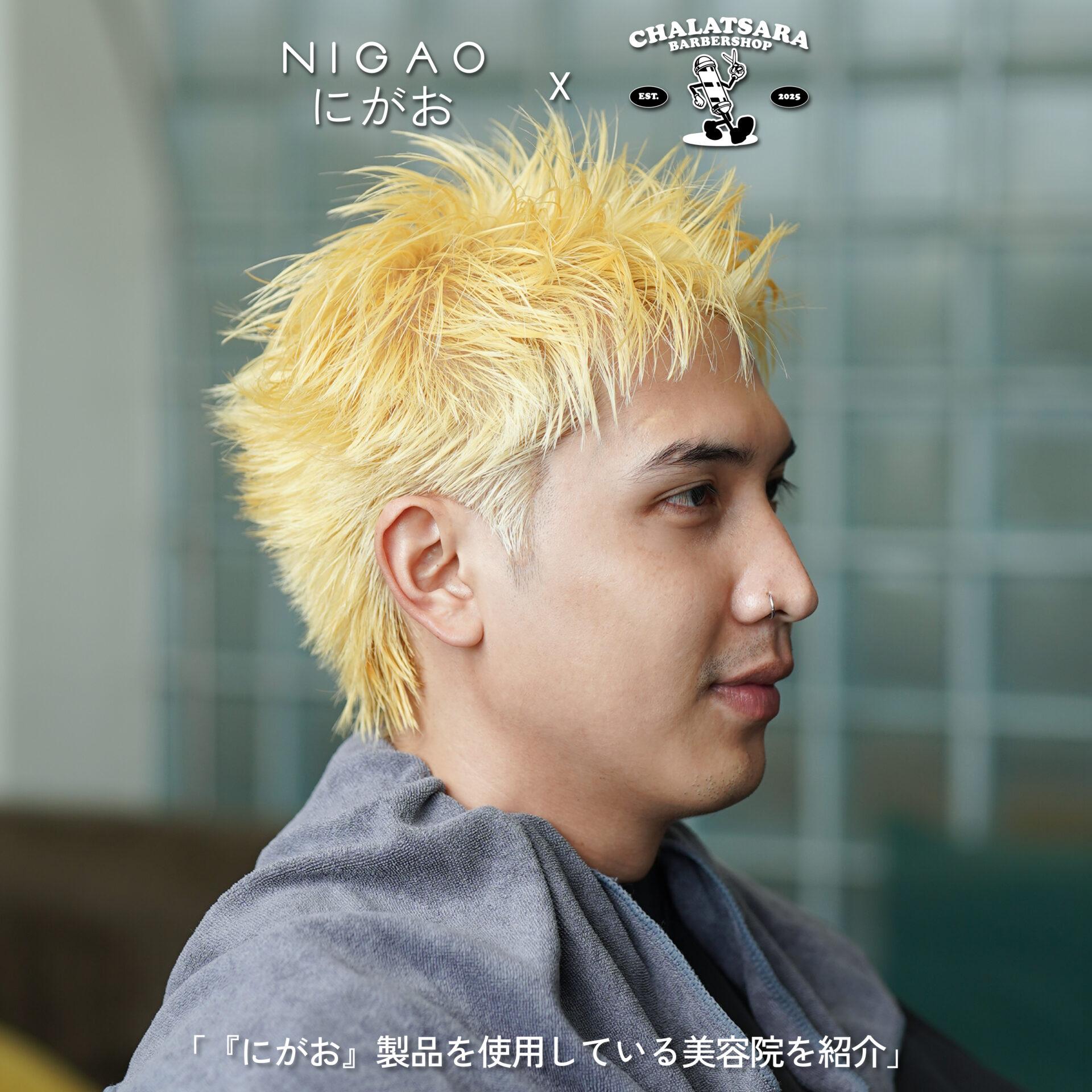 NIGAO x ชรัชสรา Barber Shop ร้านตัดผมชายเชียงใหม่