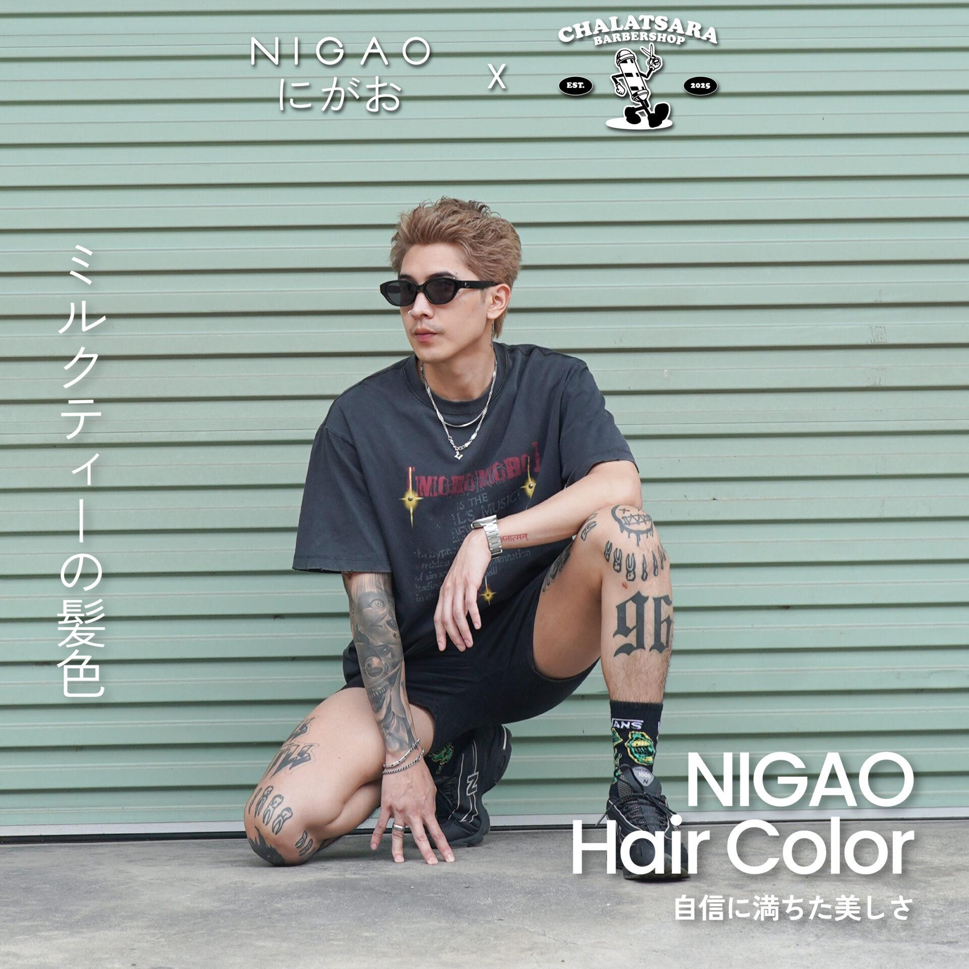 NIGAO x ชรัชสรา Barber Shop ร้านตัดผมชายเชียงใหม่