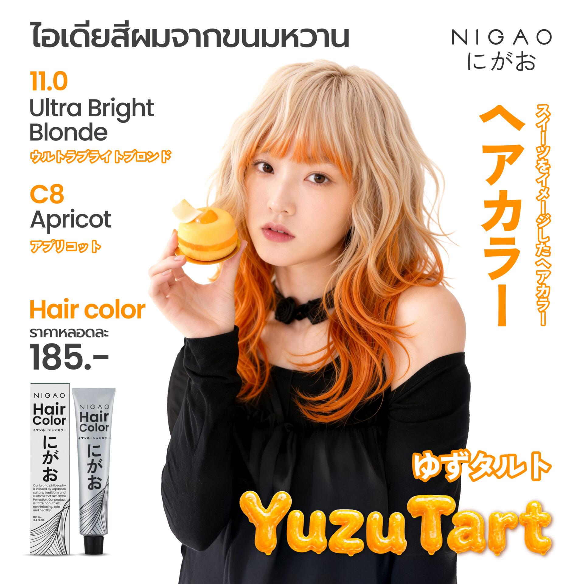 4 ไอเดียสีผมขนมหวานด้วย NIGAO Hair Color