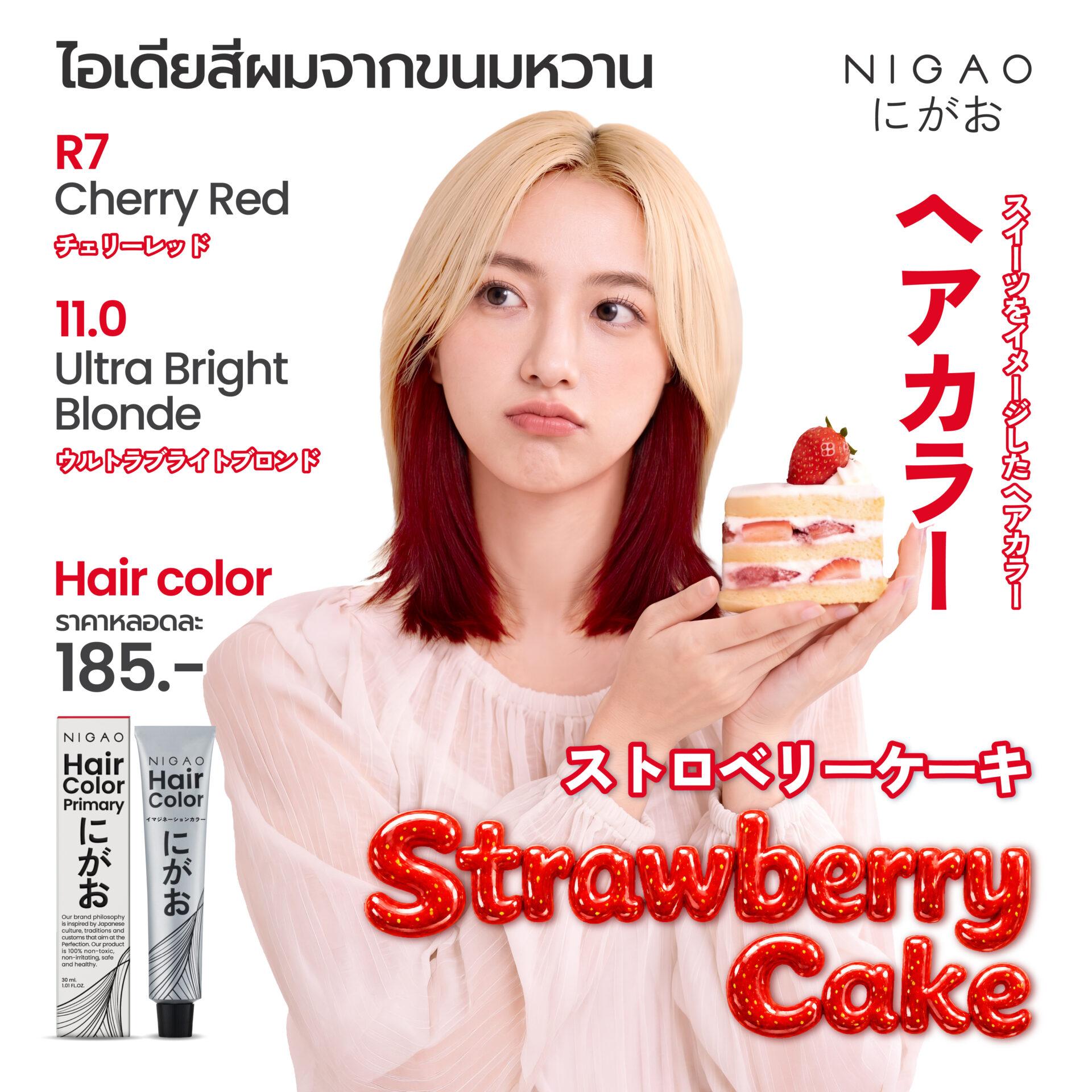 4 ไอเดียสีผมขนมหวานด้วย NIGAO Hair Color