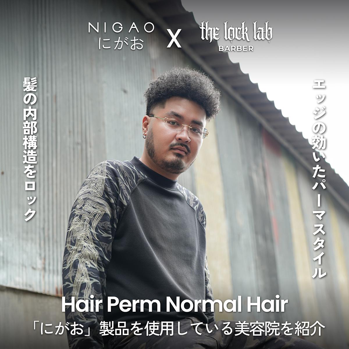 NIGAO x The Lock Lab Barber ร้านตัดผมเชียงใหม่